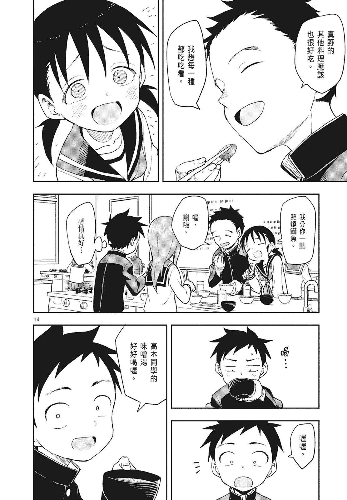 第 18 页