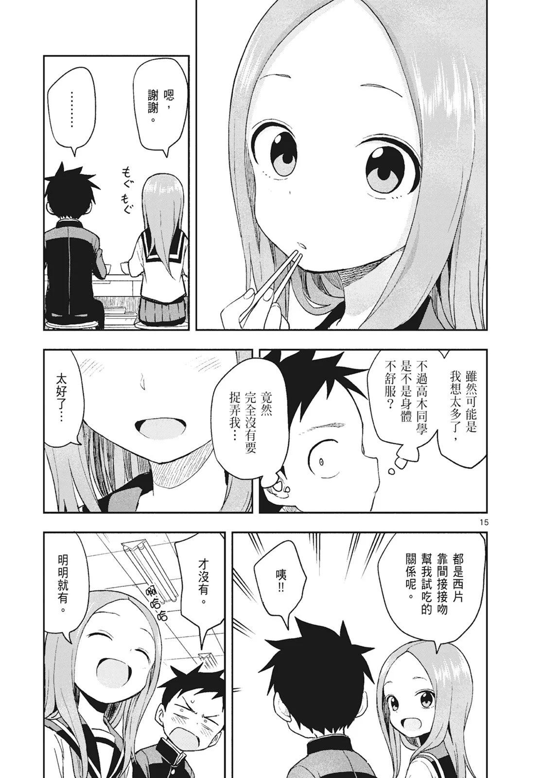 第 19 页