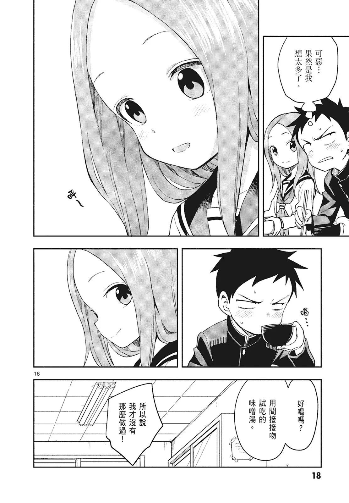 第 20 页