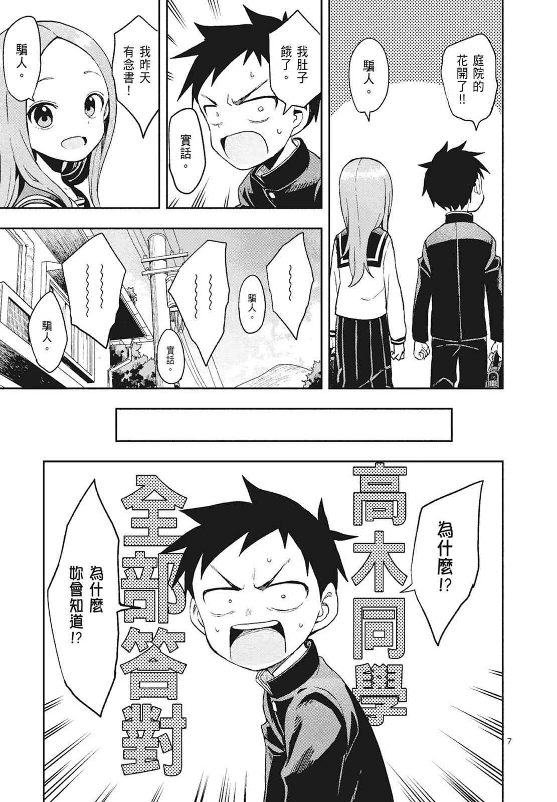 第 27 页