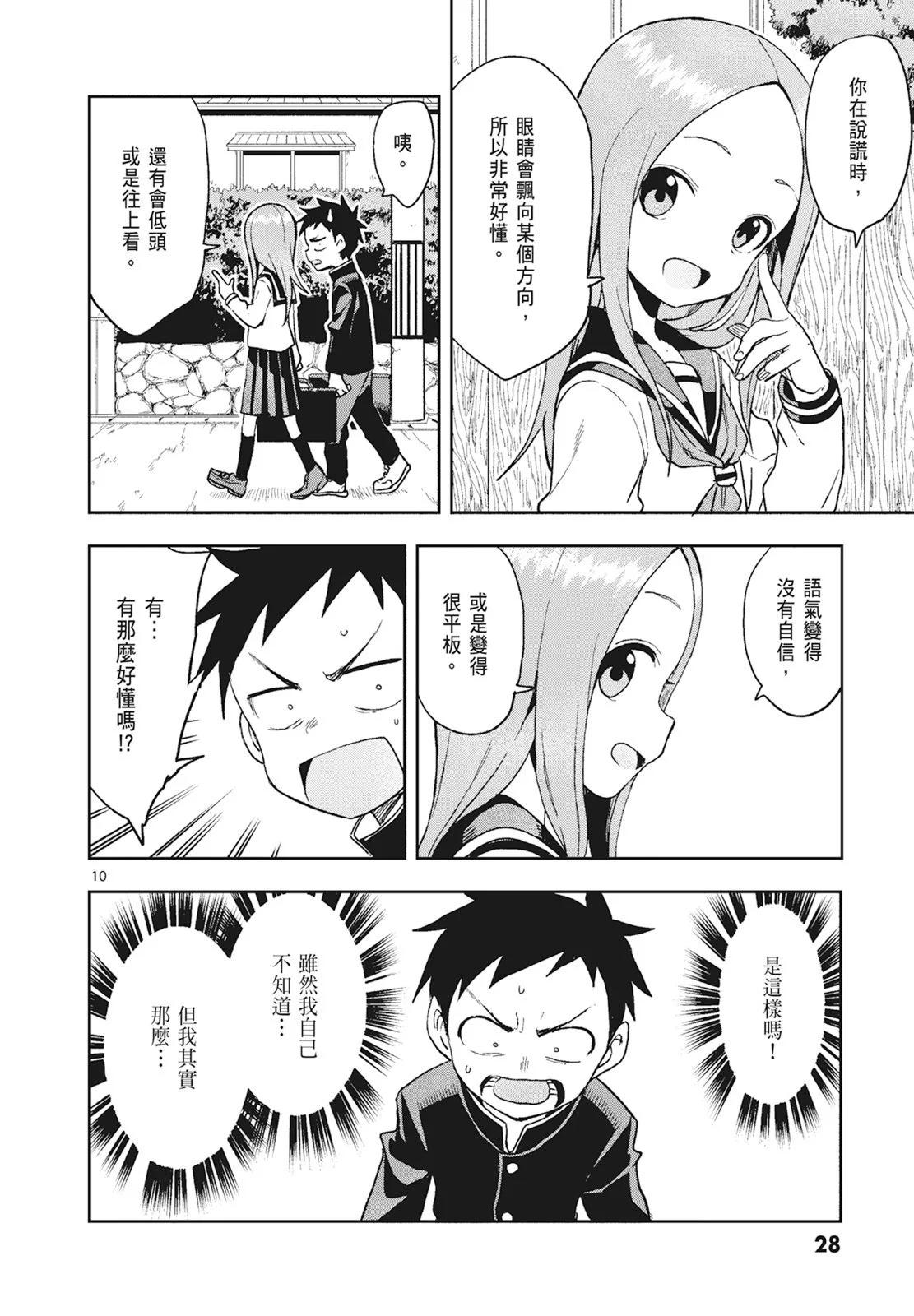 第 30 页
