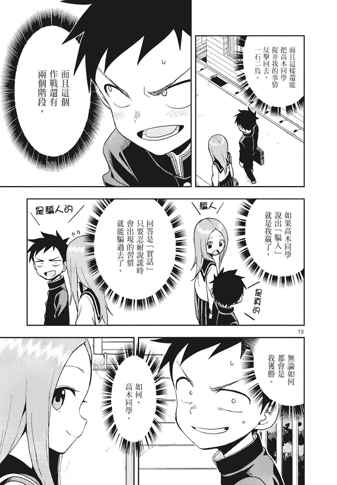 第 33 页