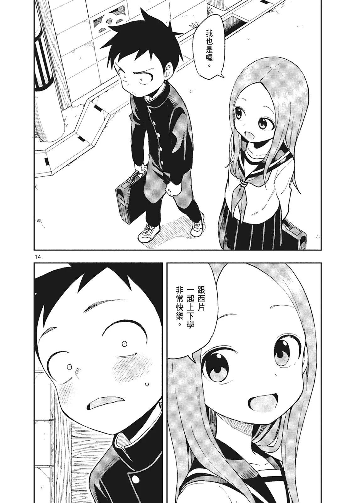 第 34 页