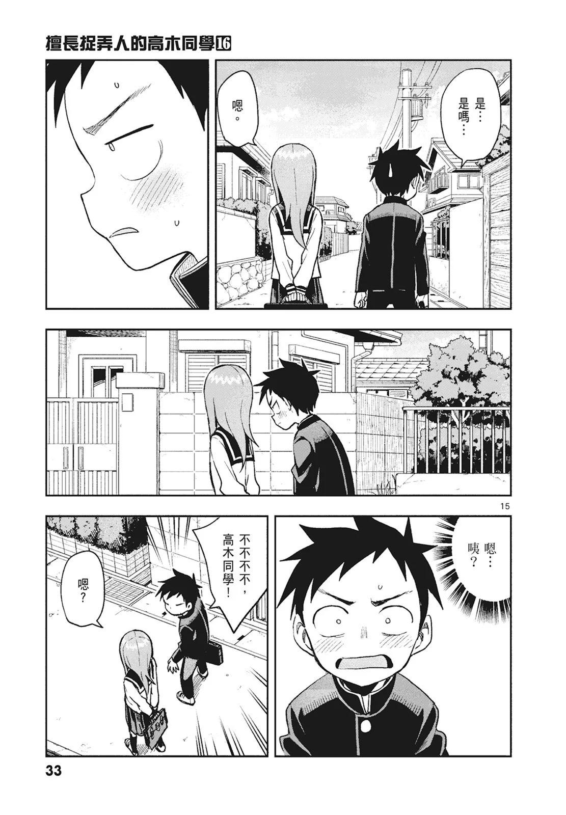 第 35 页
