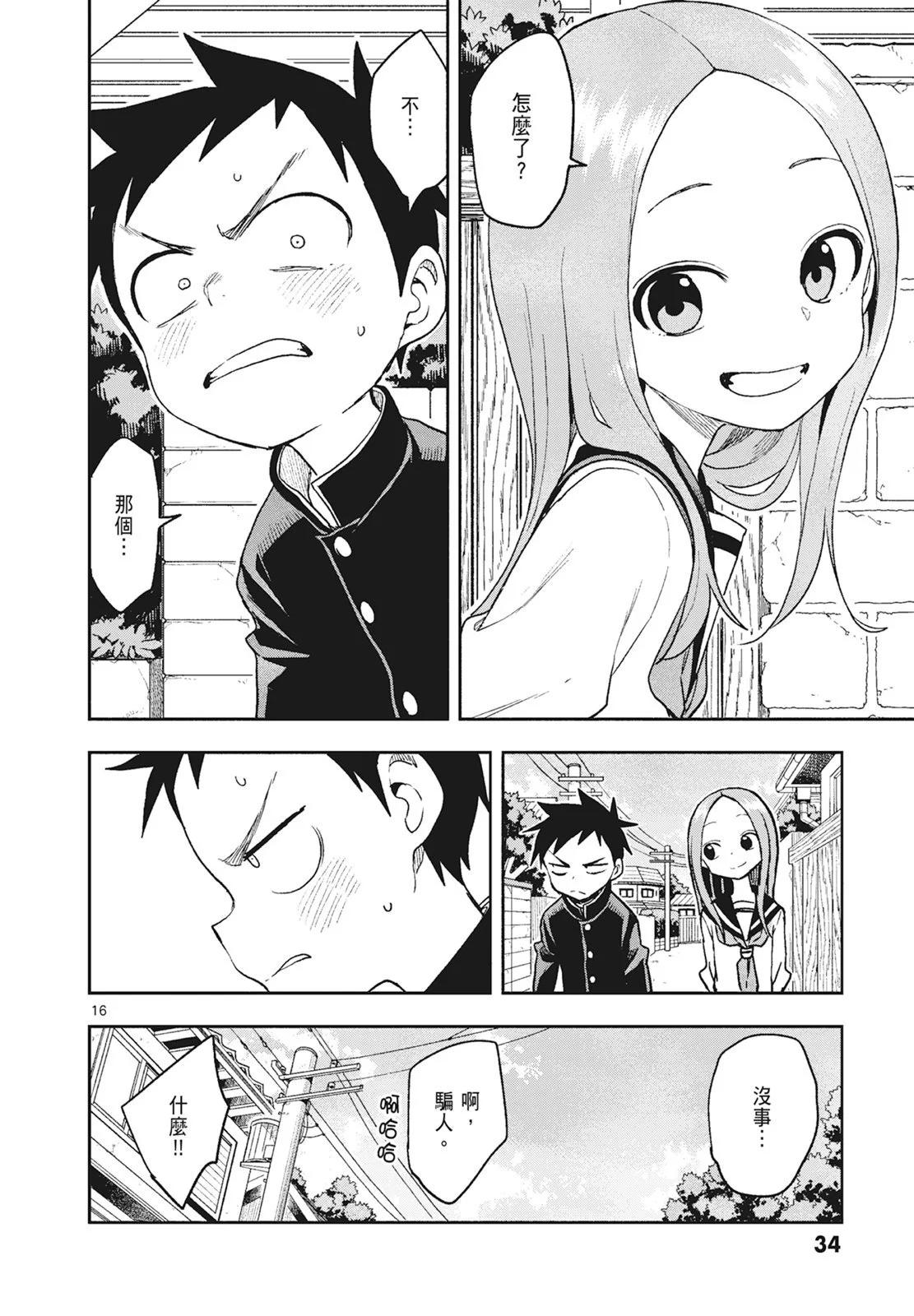 第 36 页