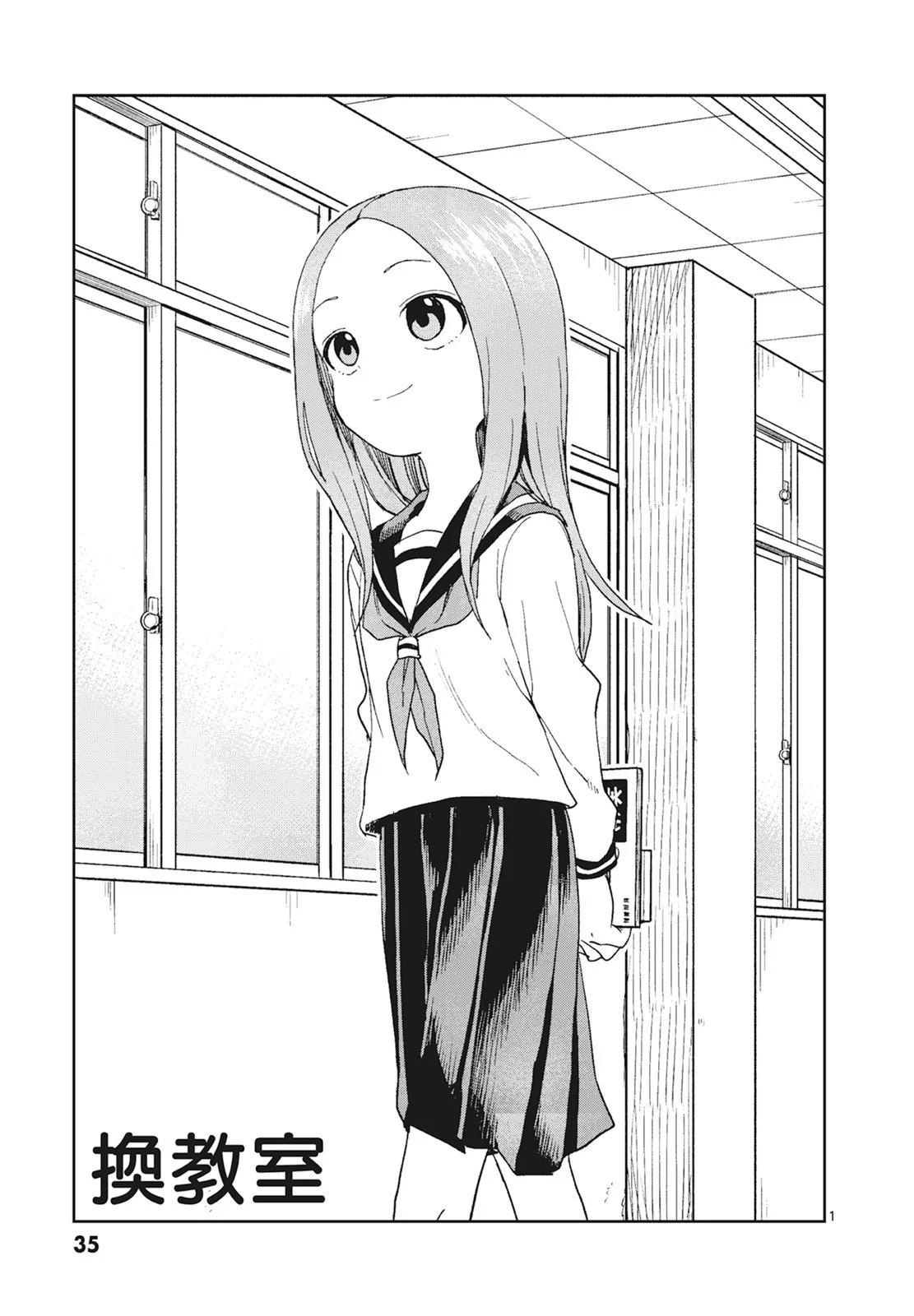 第 37 页