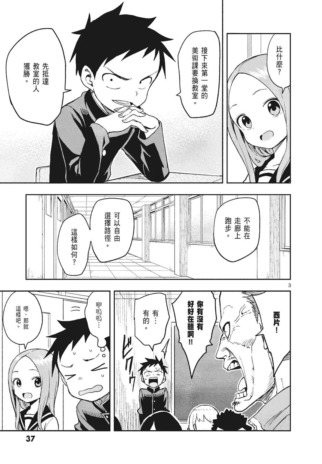 第 39 页