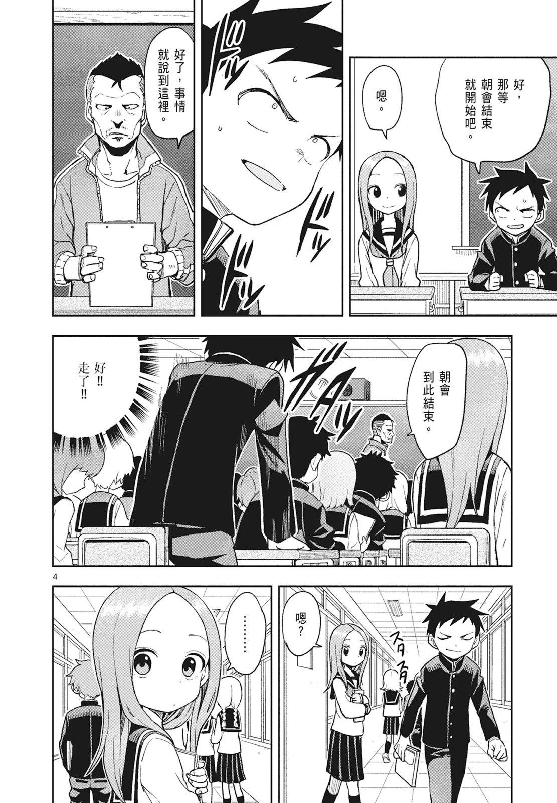 第 40 页