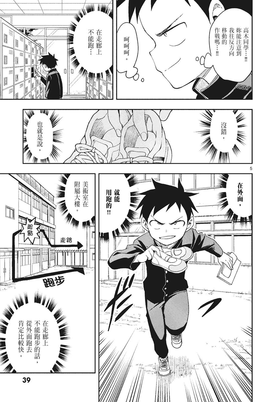 第 41 页