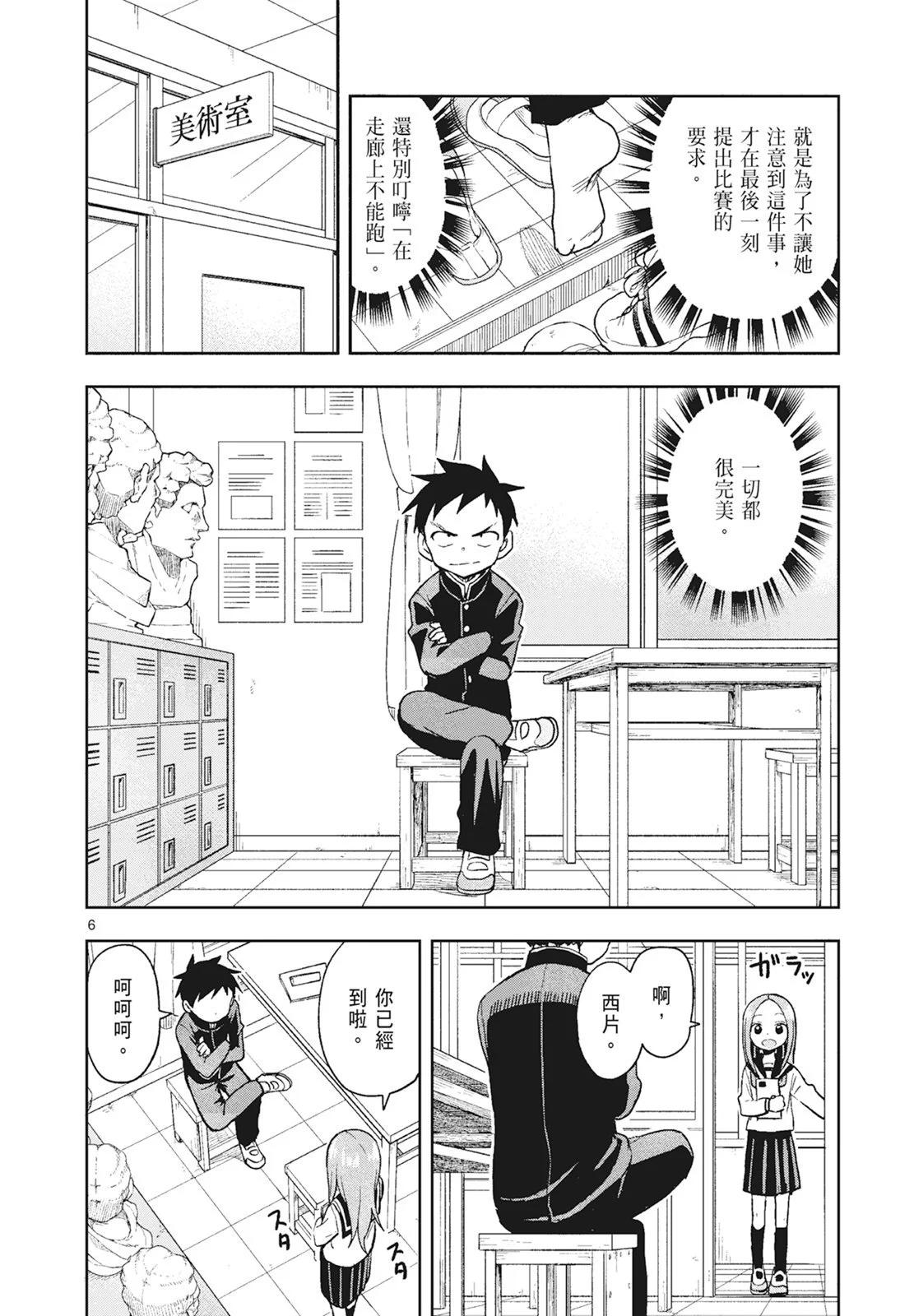 第 42 页