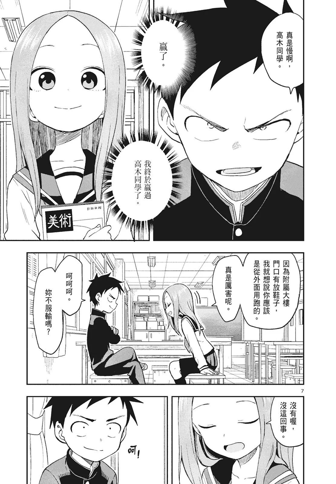 第 43 页