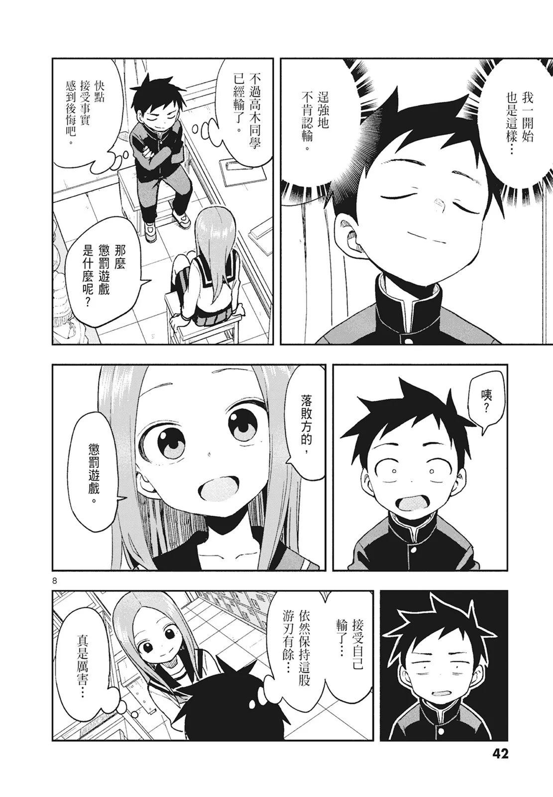 第 44 页