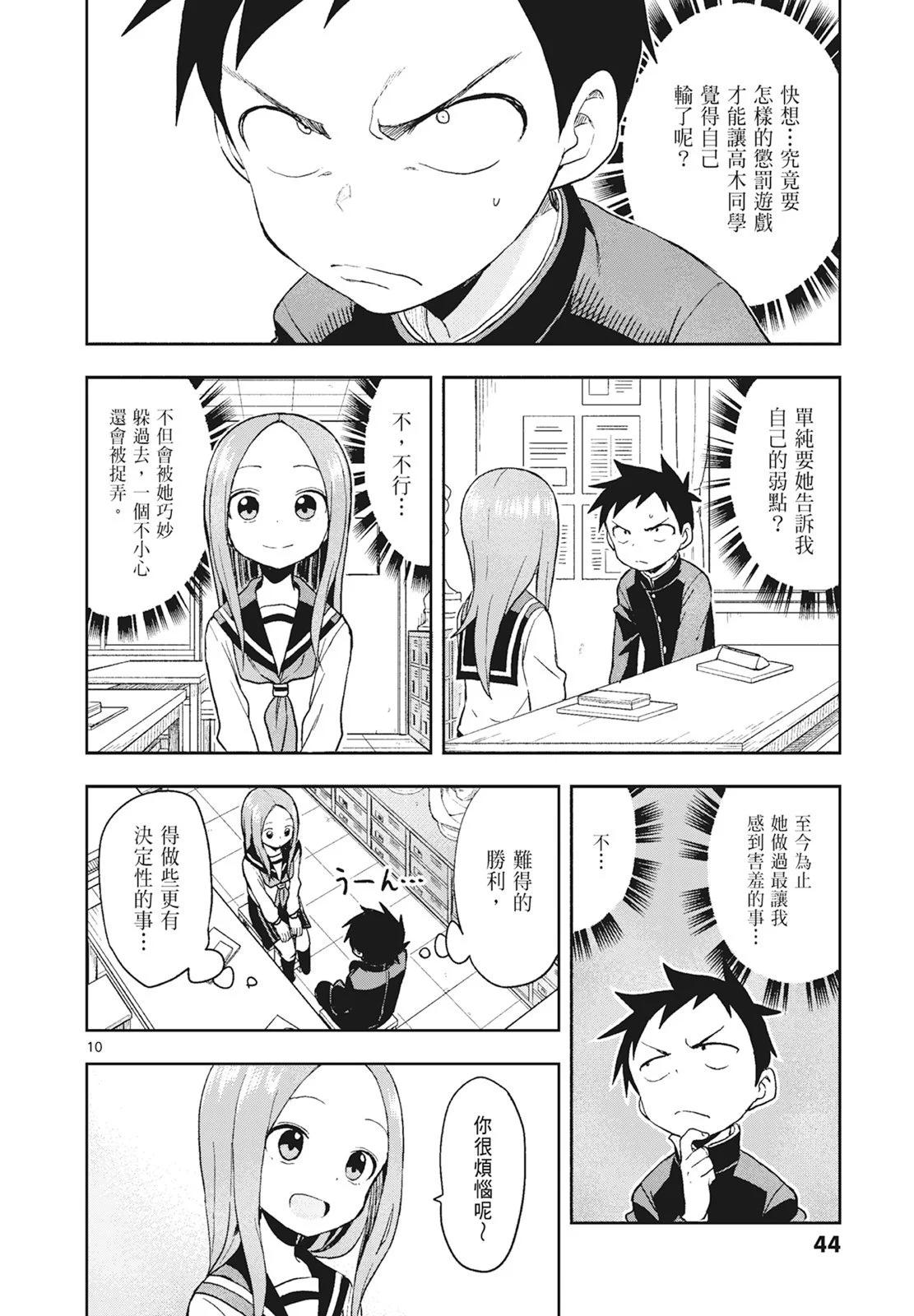 第 46 页