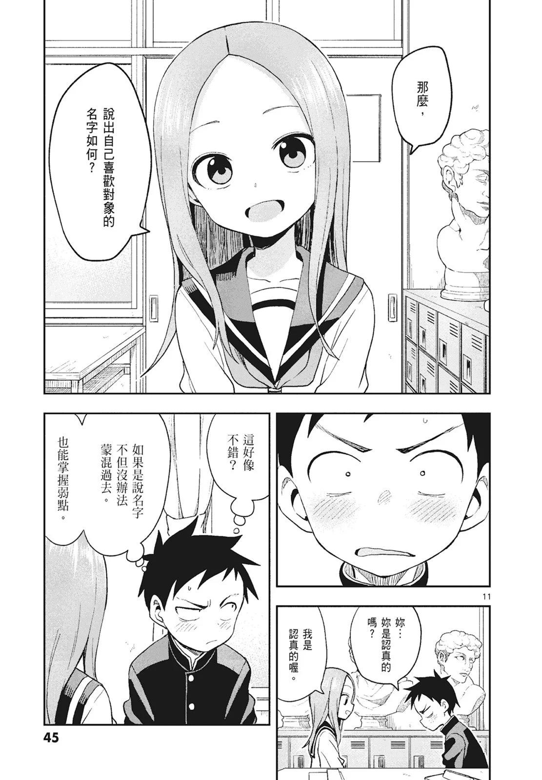 第 47 页