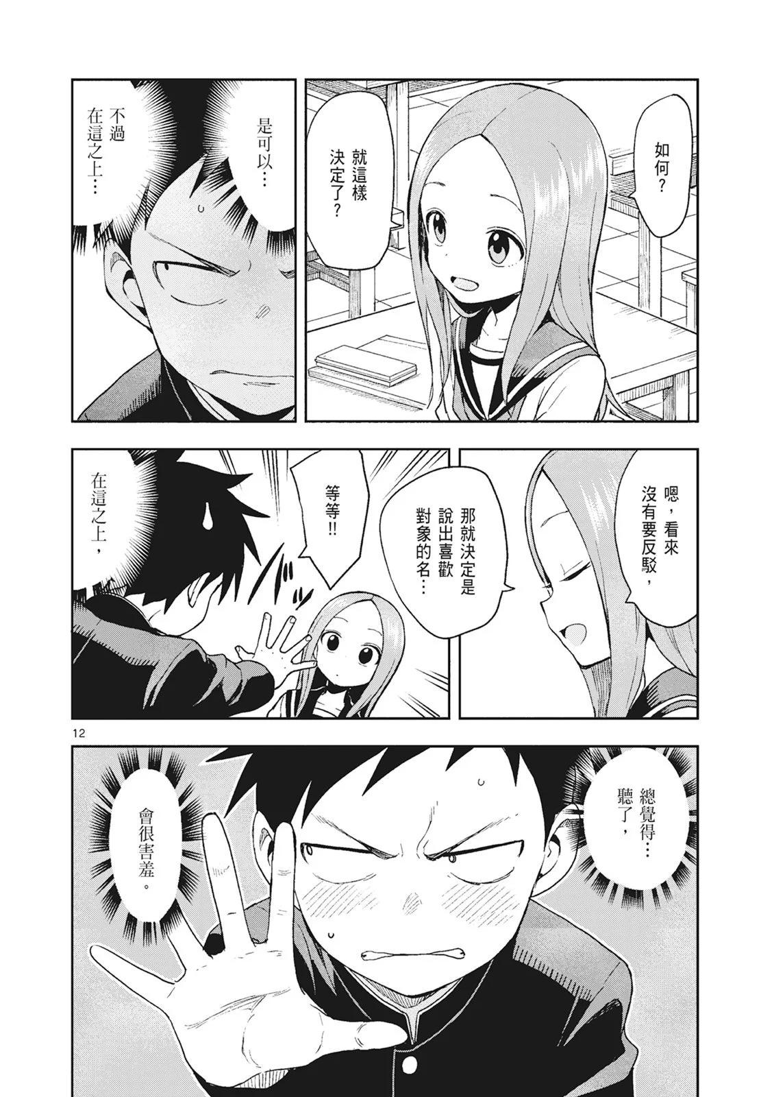 第 48 页