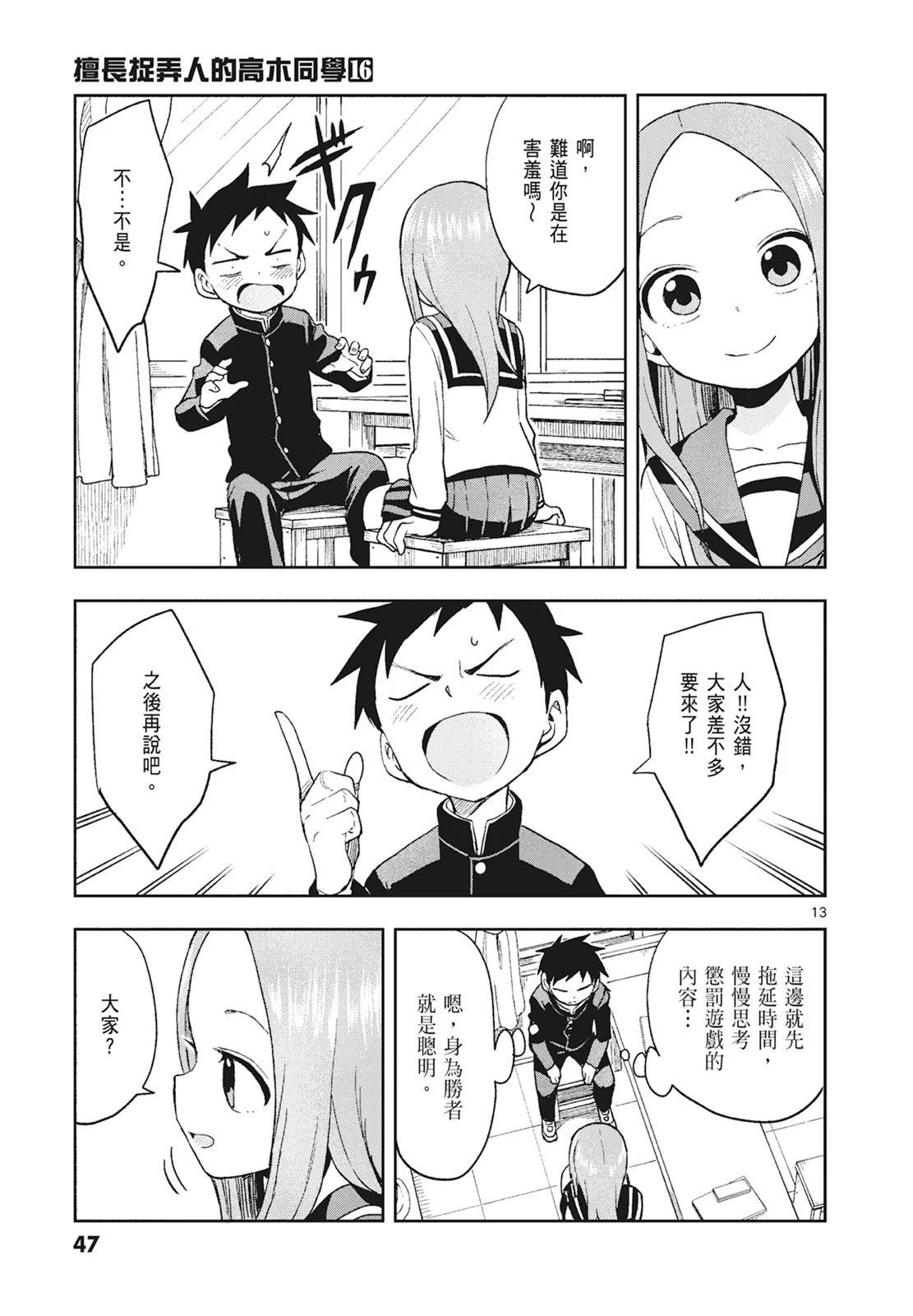 第 49 页