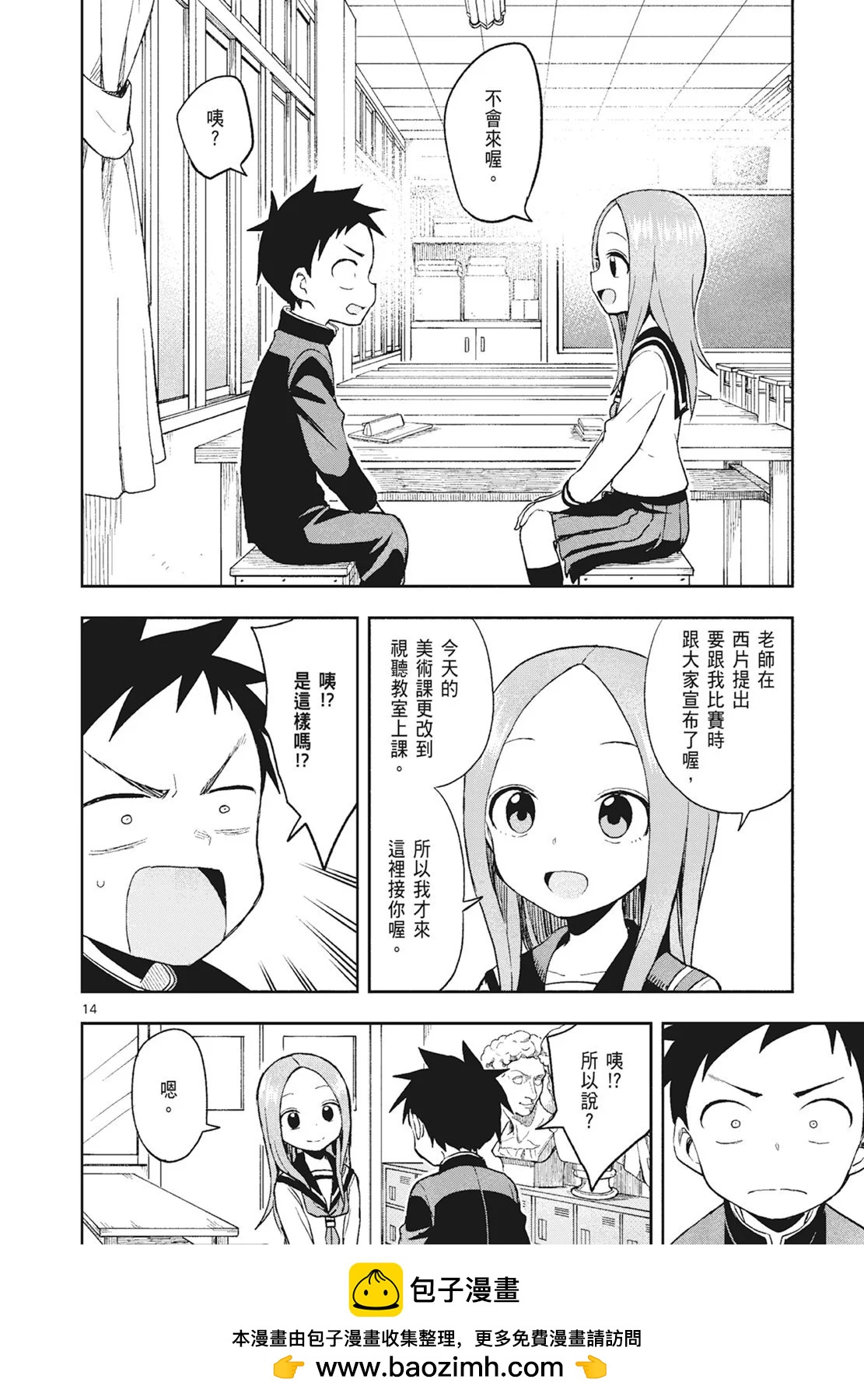 第 50 页