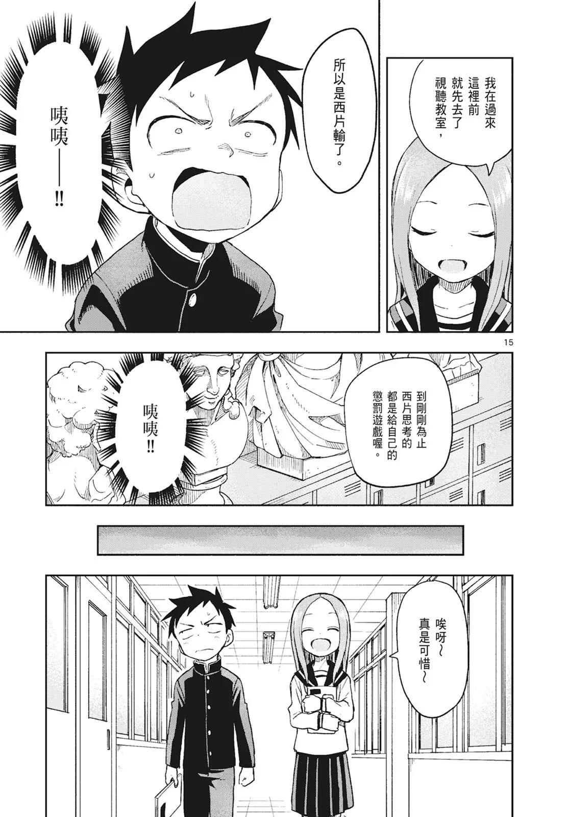 第 51 页