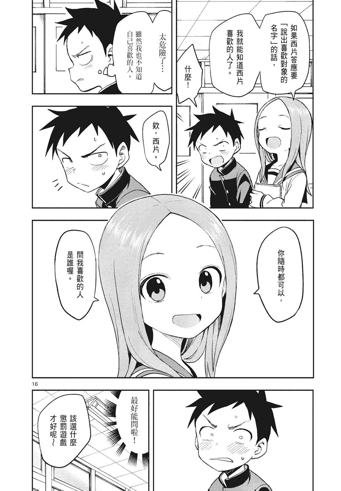 第 52 页