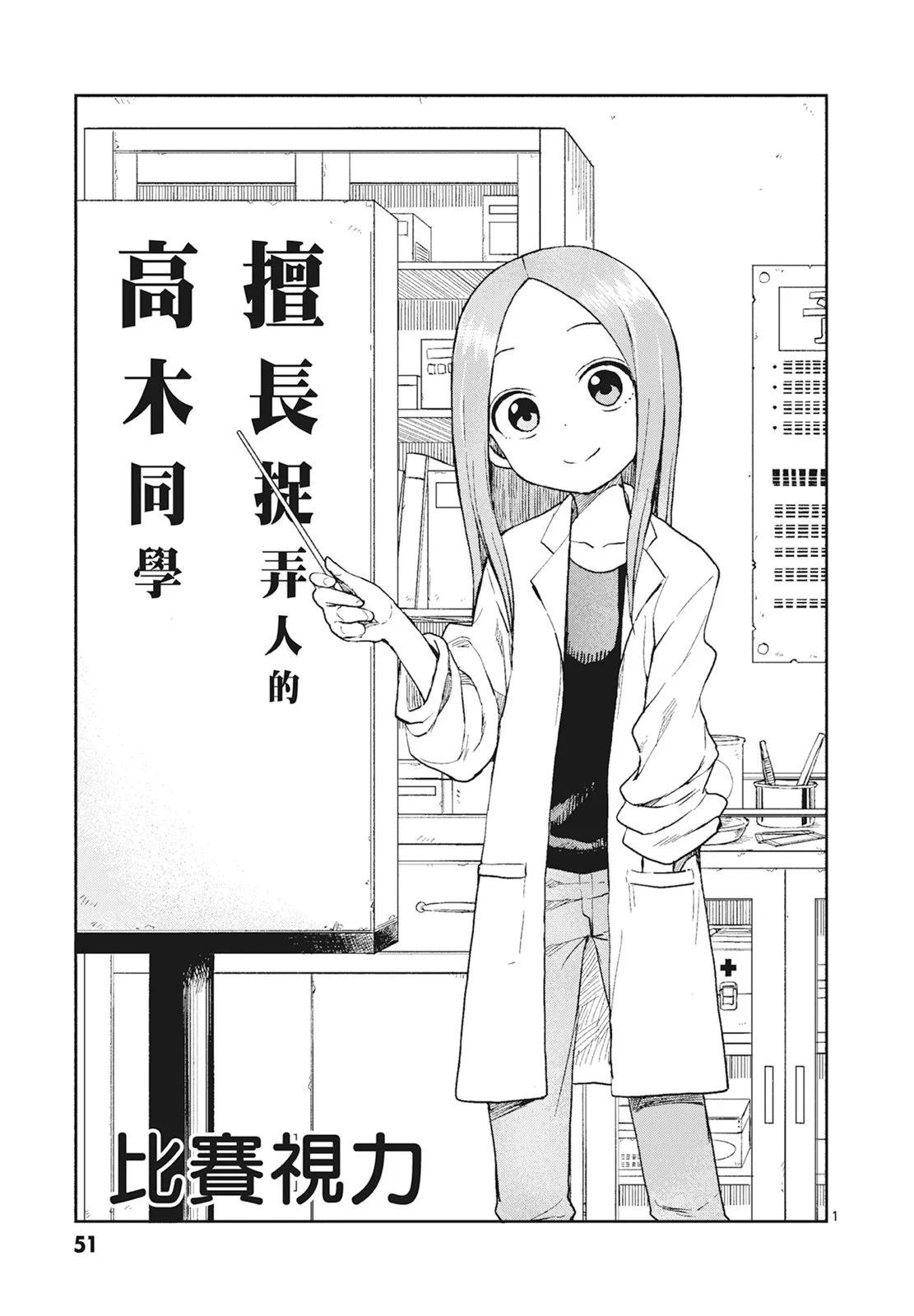 第 53 页