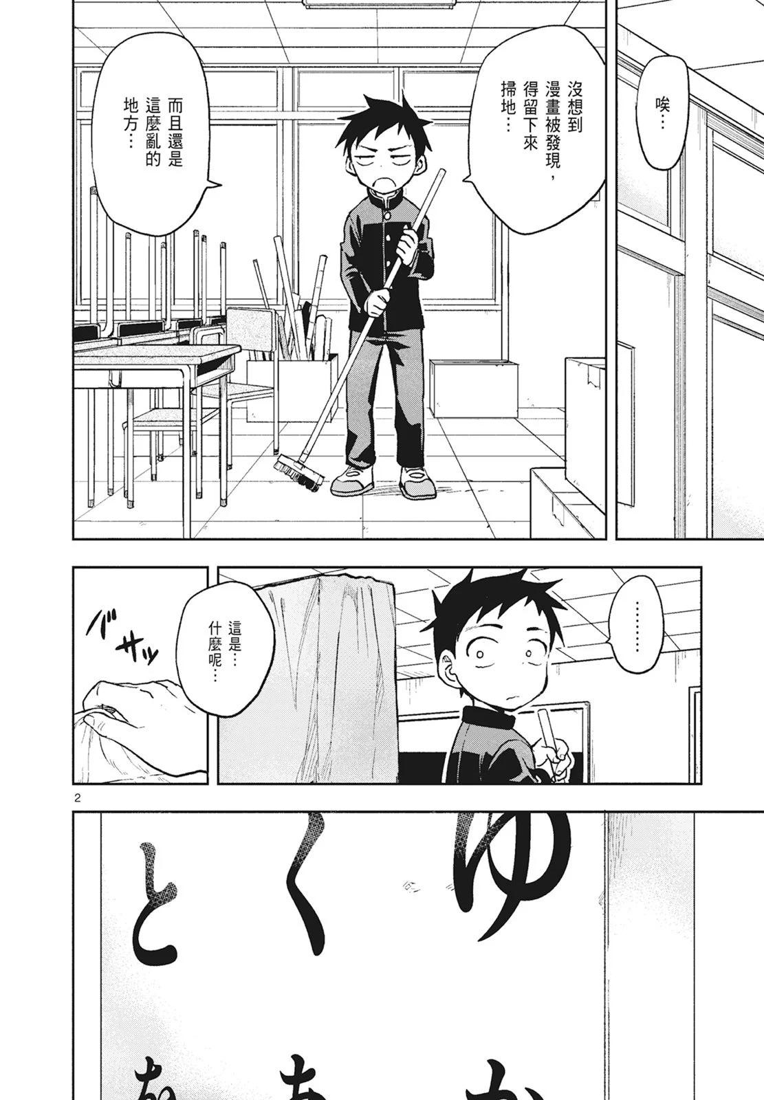 第 54 页