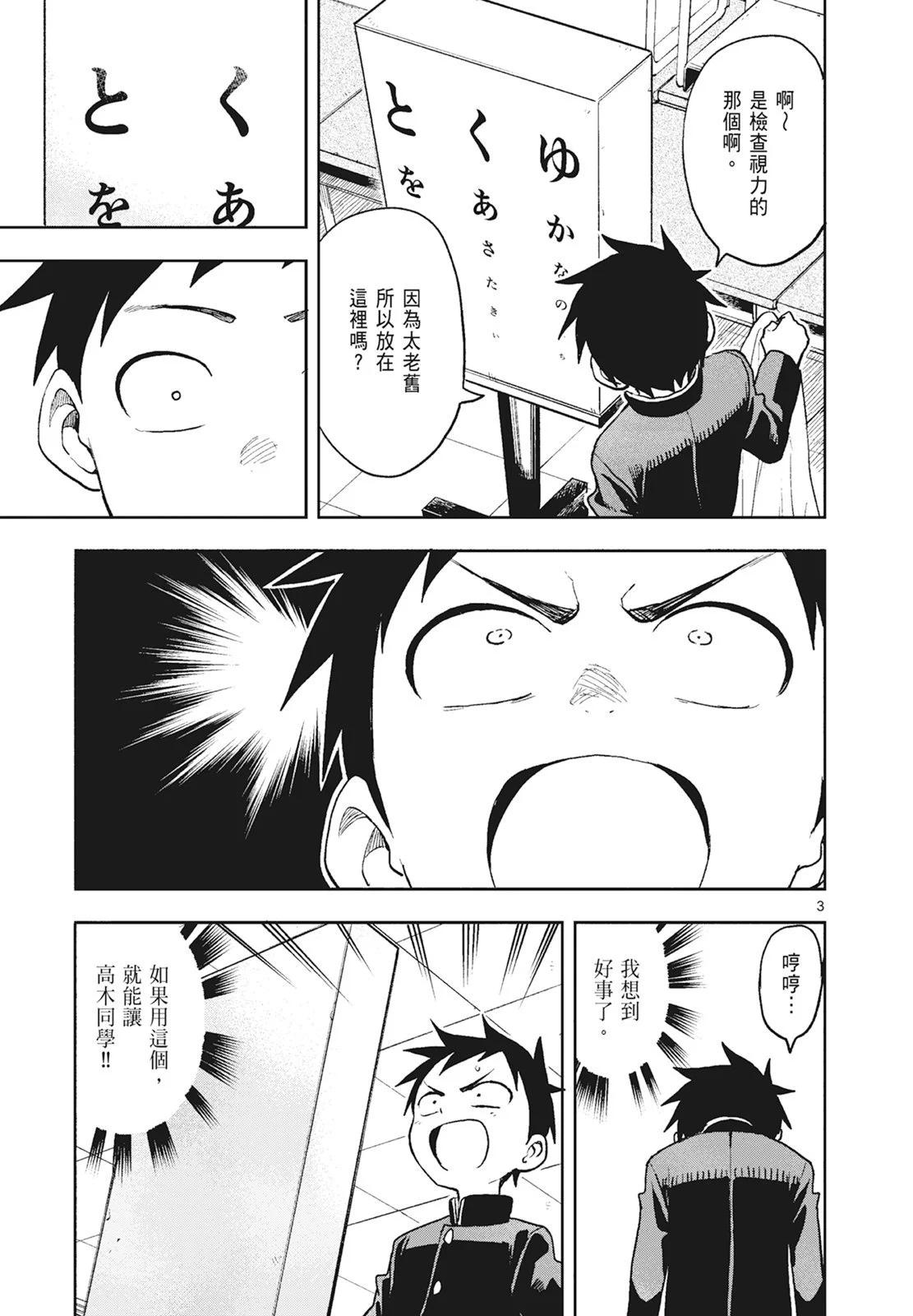 第 55 页
