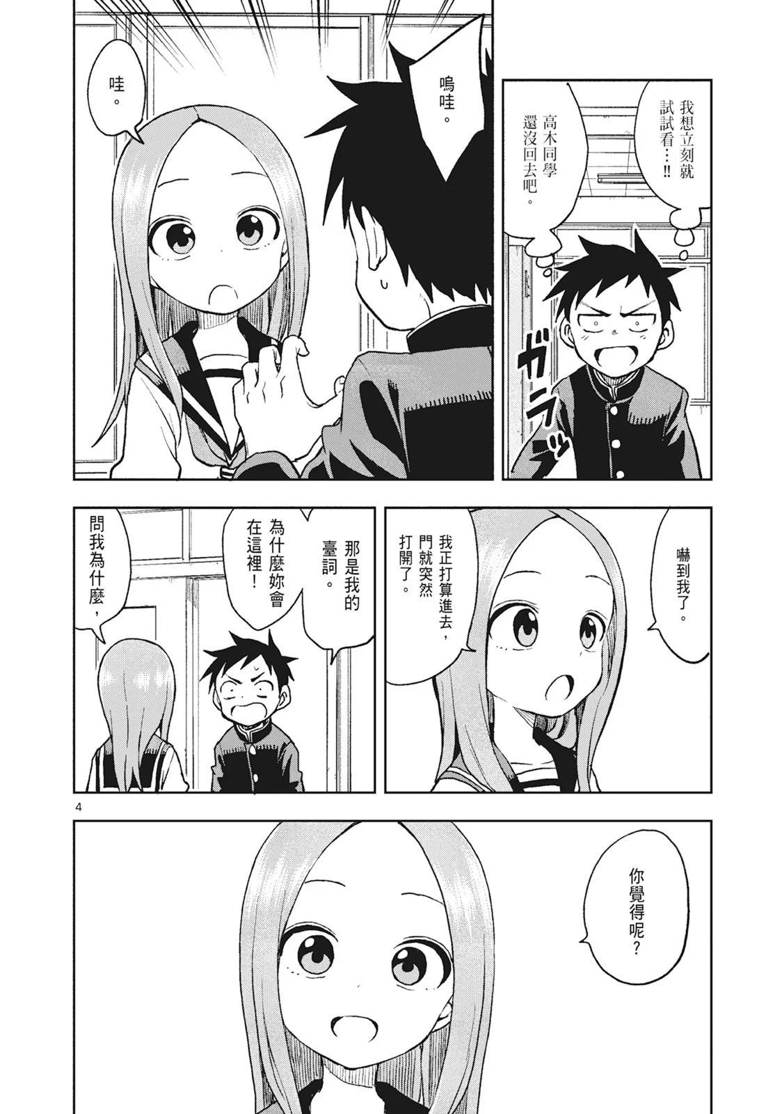 第 56 页