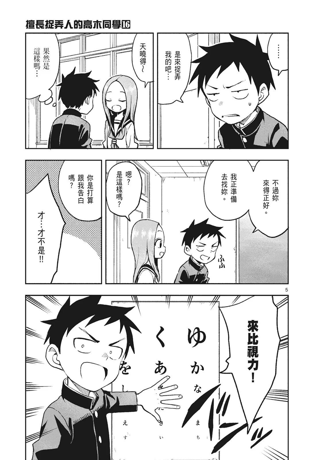 第 57 页