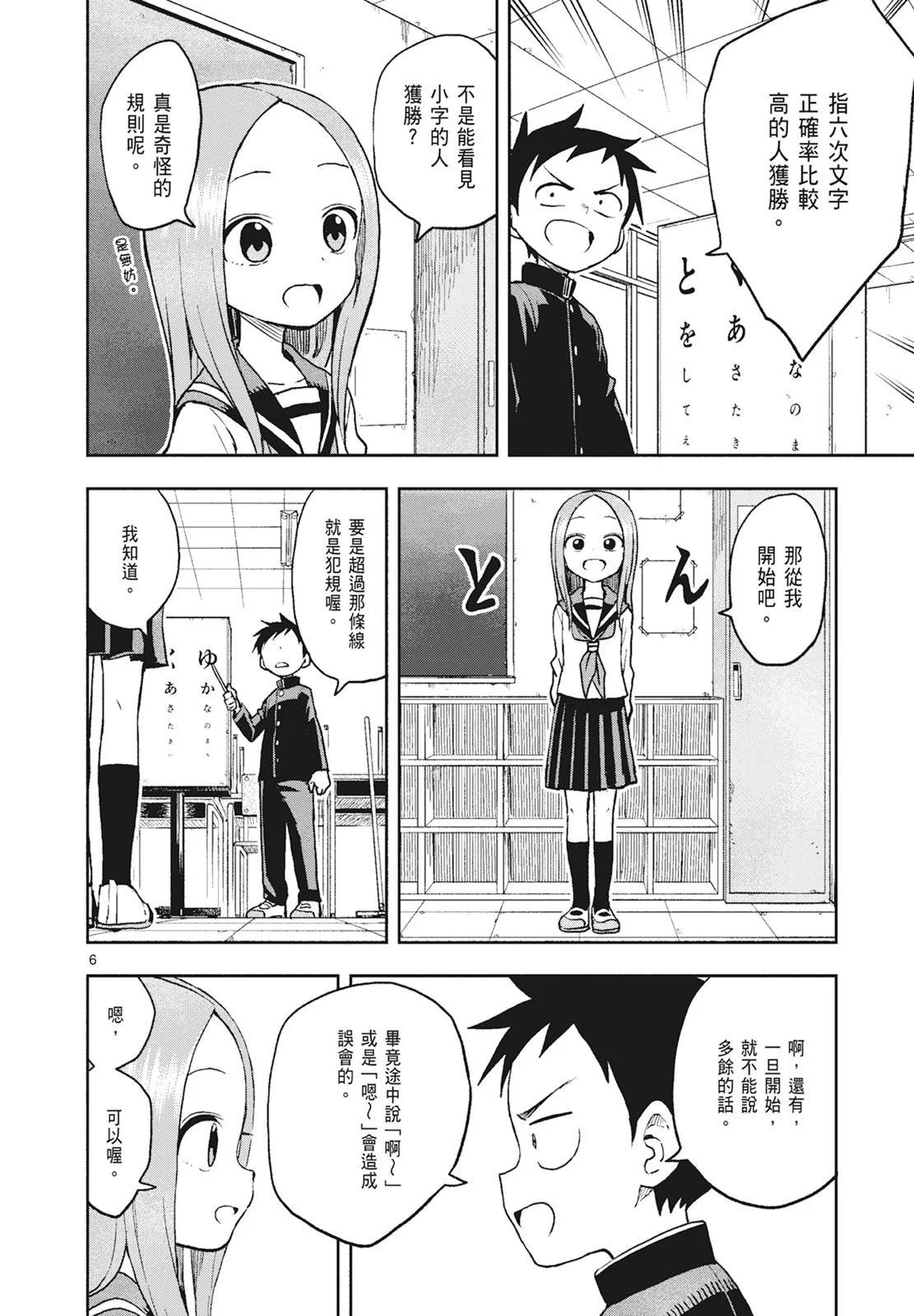第 58 页