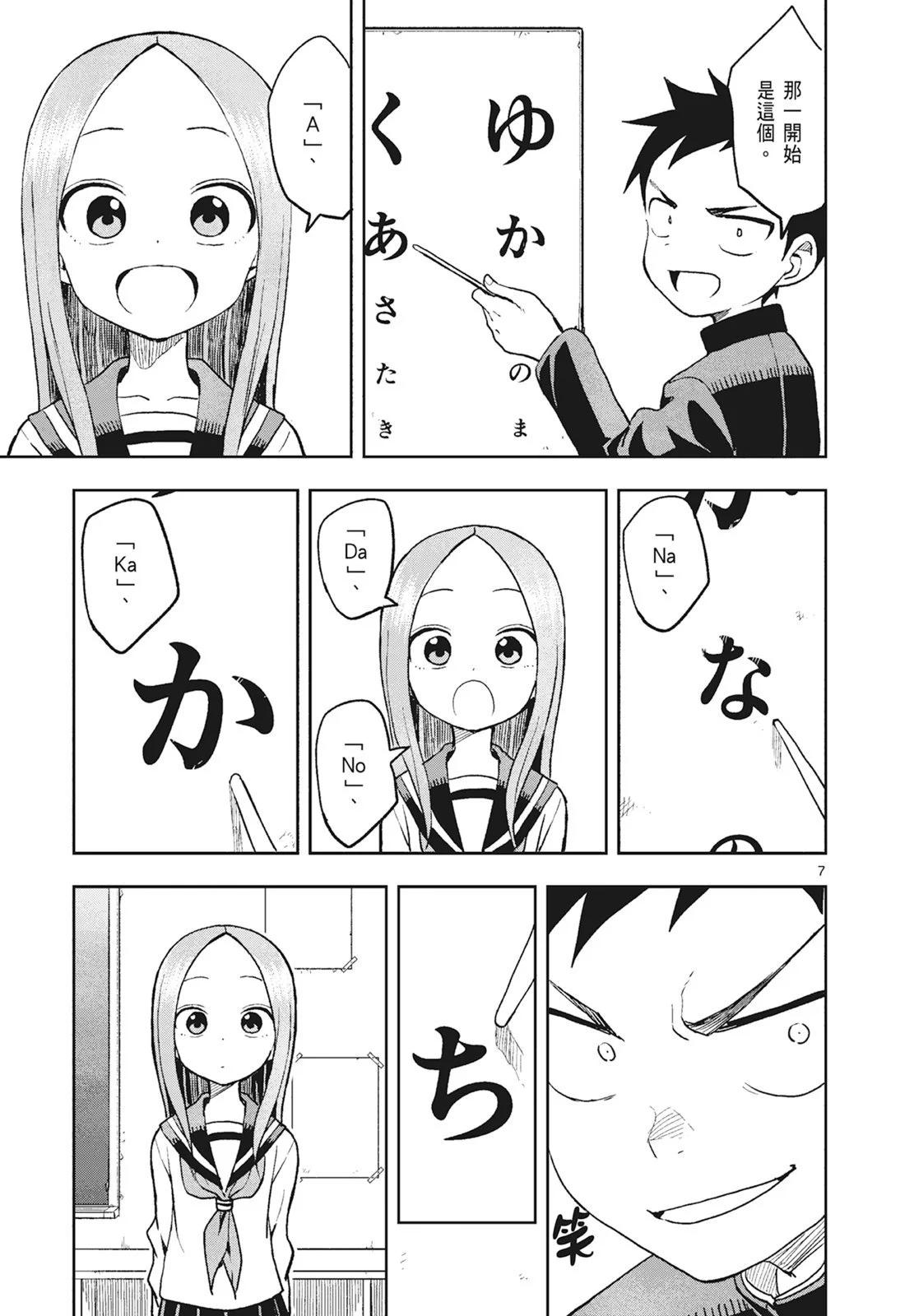 第 59 页