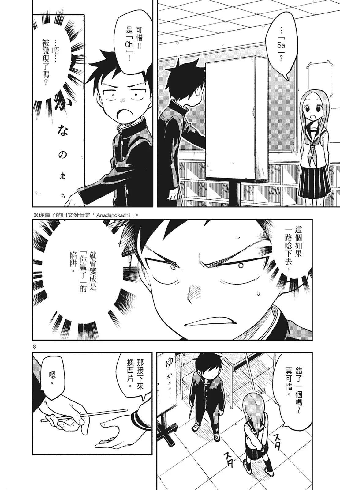 第 60 页
