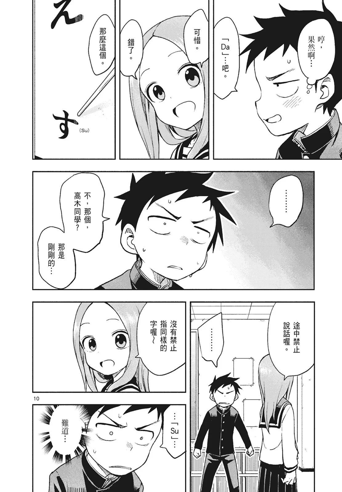 第 62 页