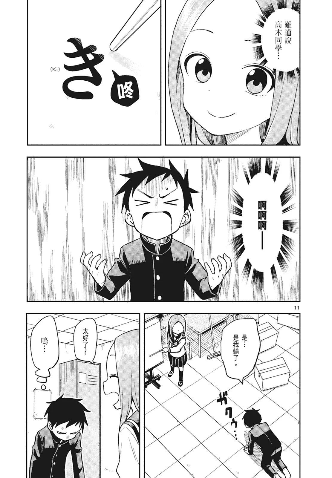 第 63 页