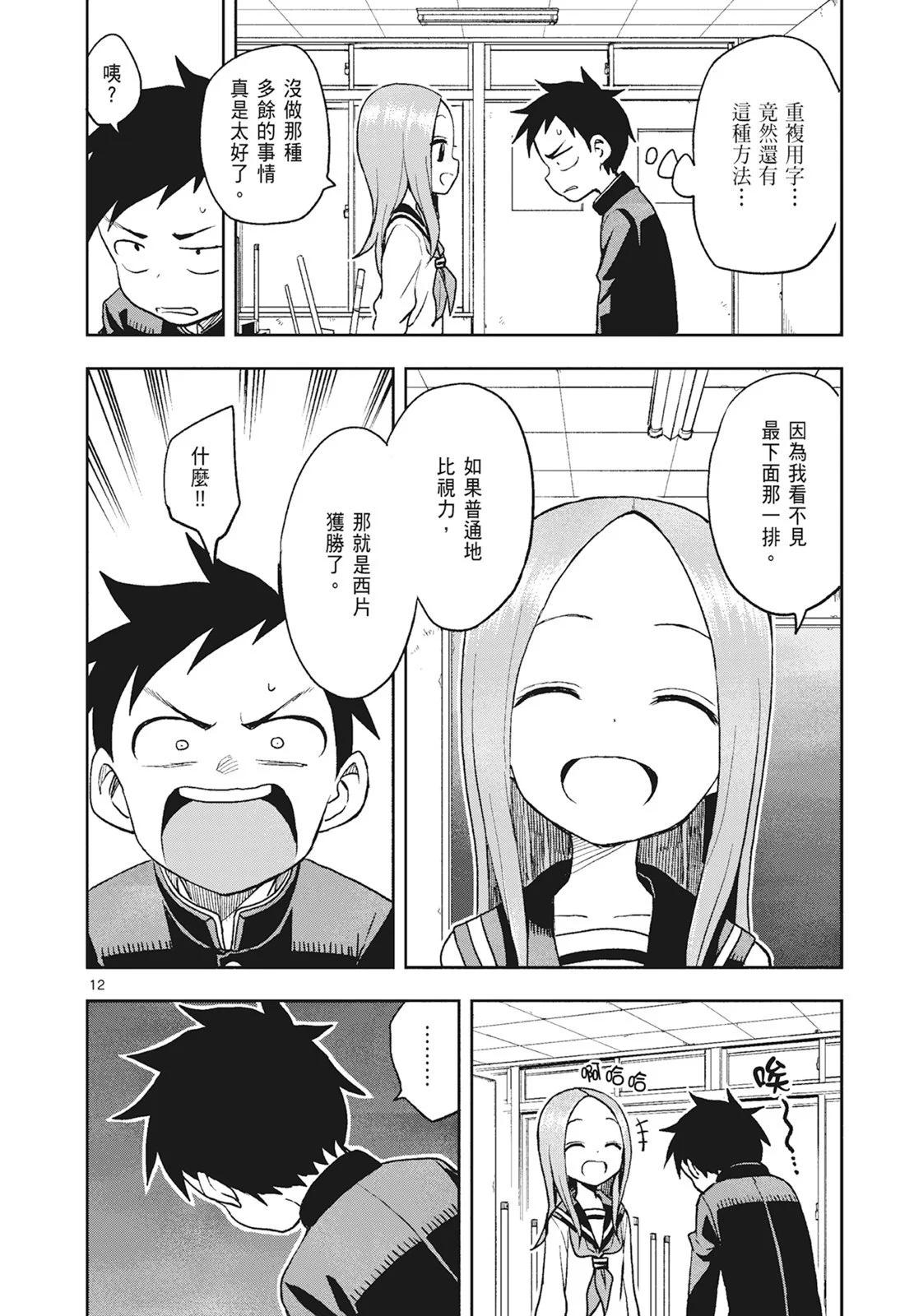 第 64 页