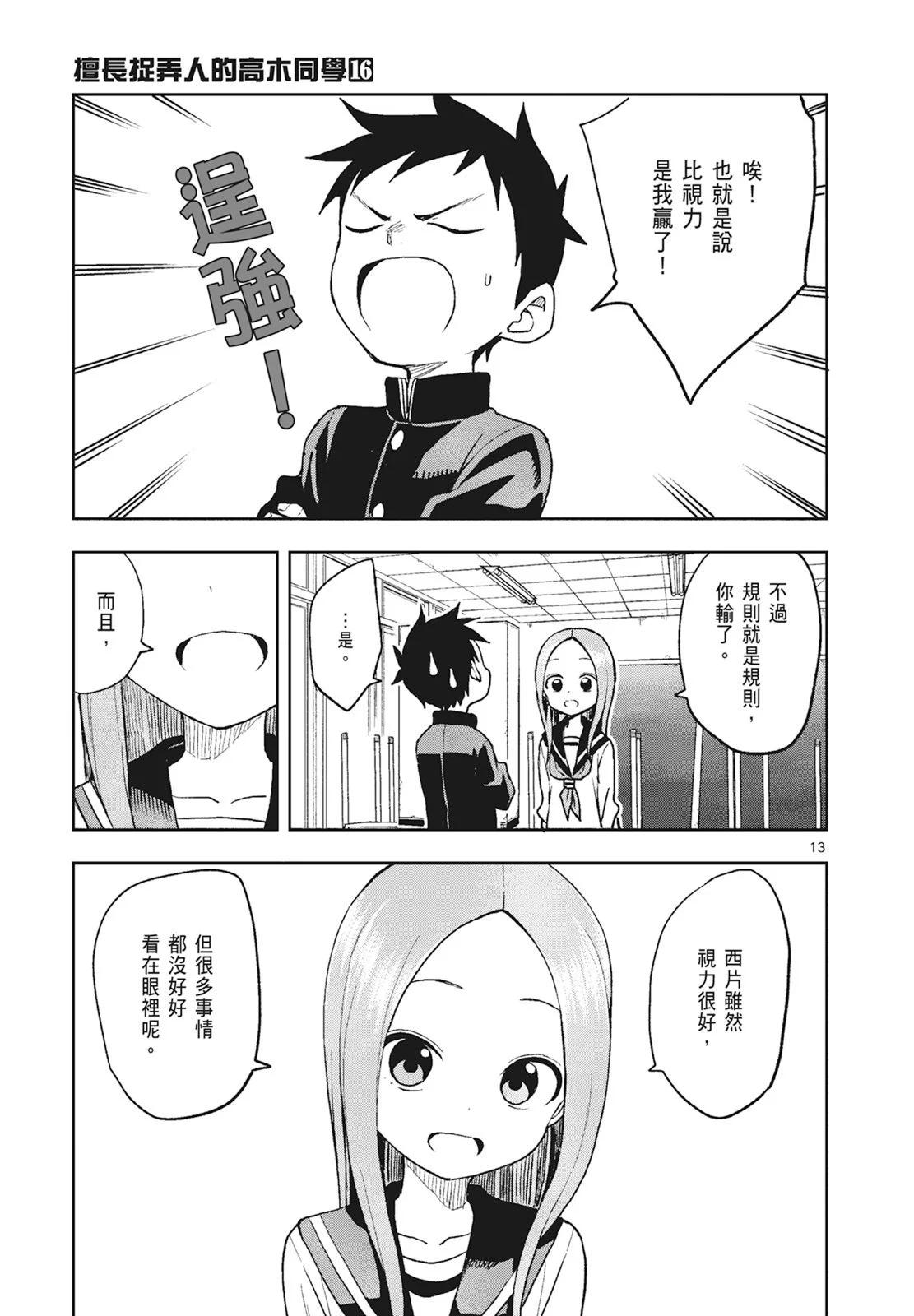 第 65 页