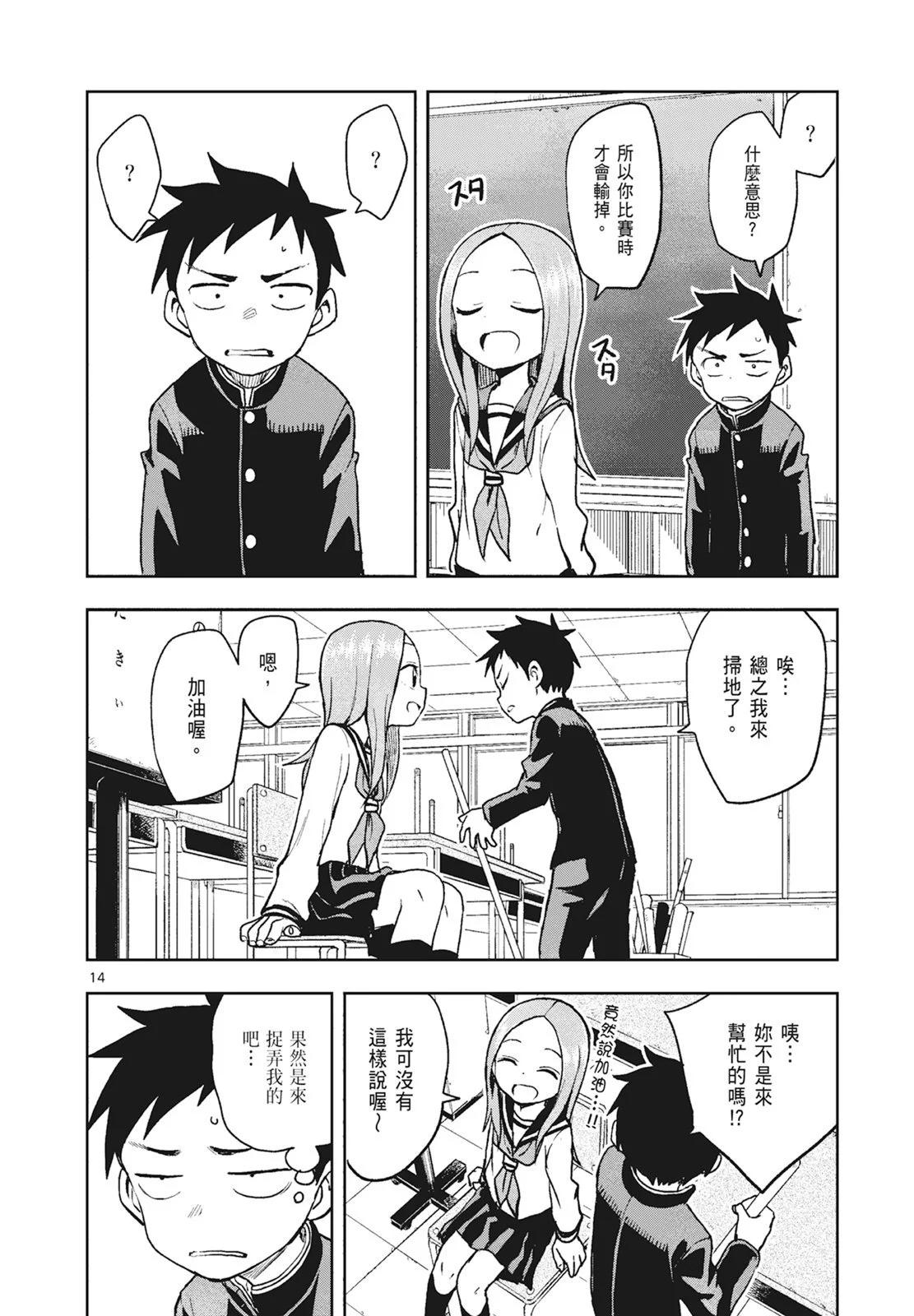 第 66 页