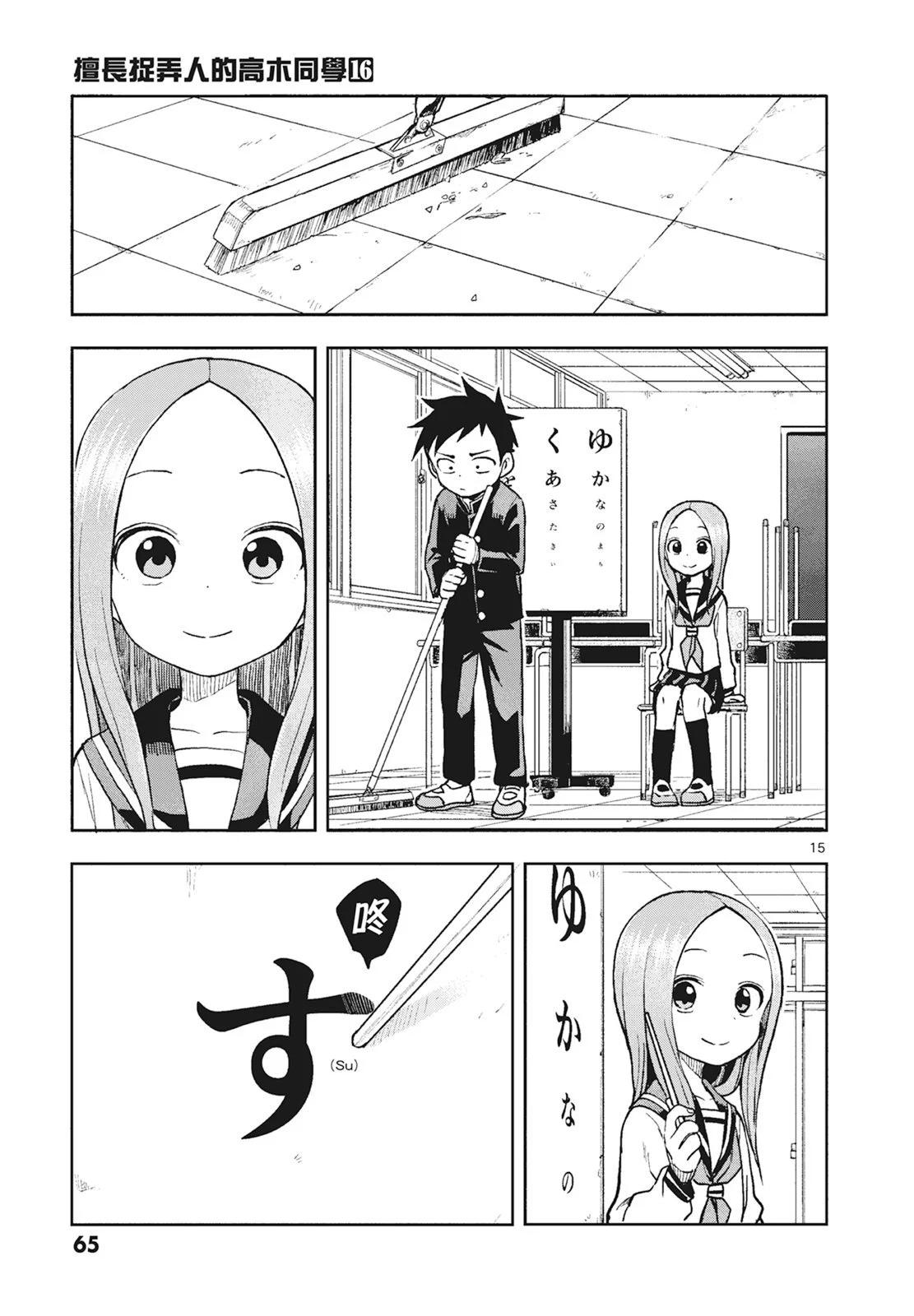 第 67 页