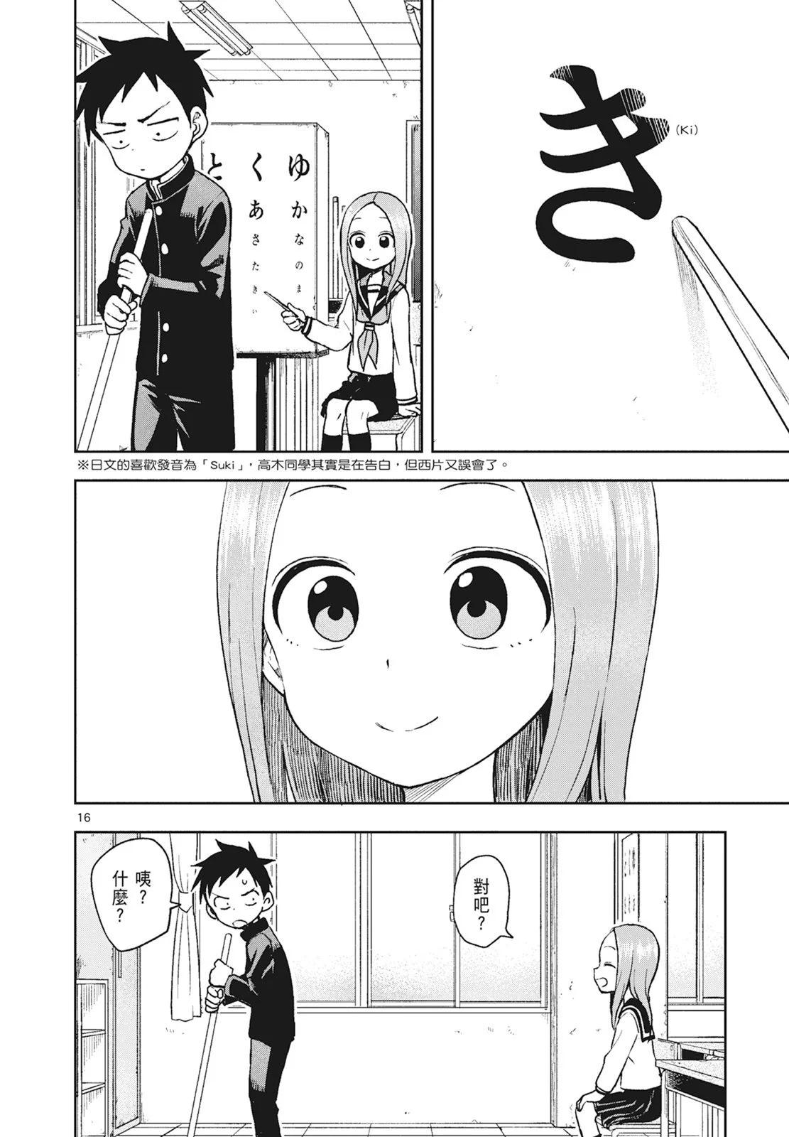 第 68 页