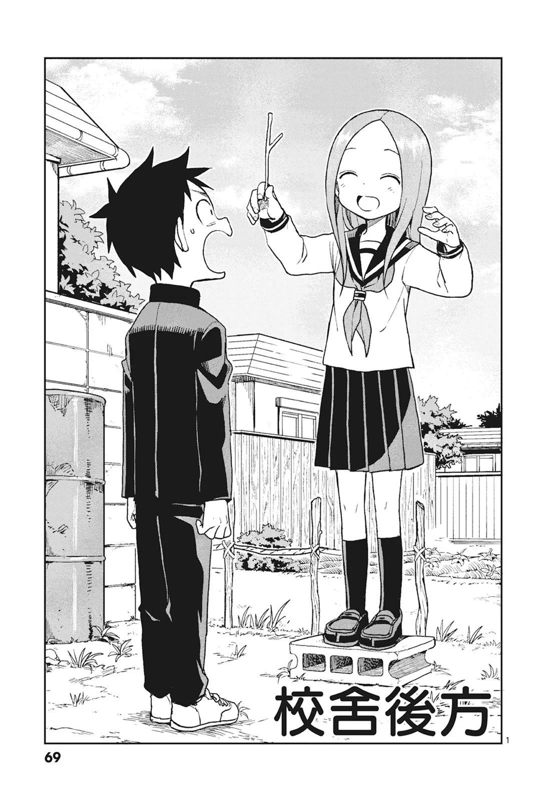 第 71 页