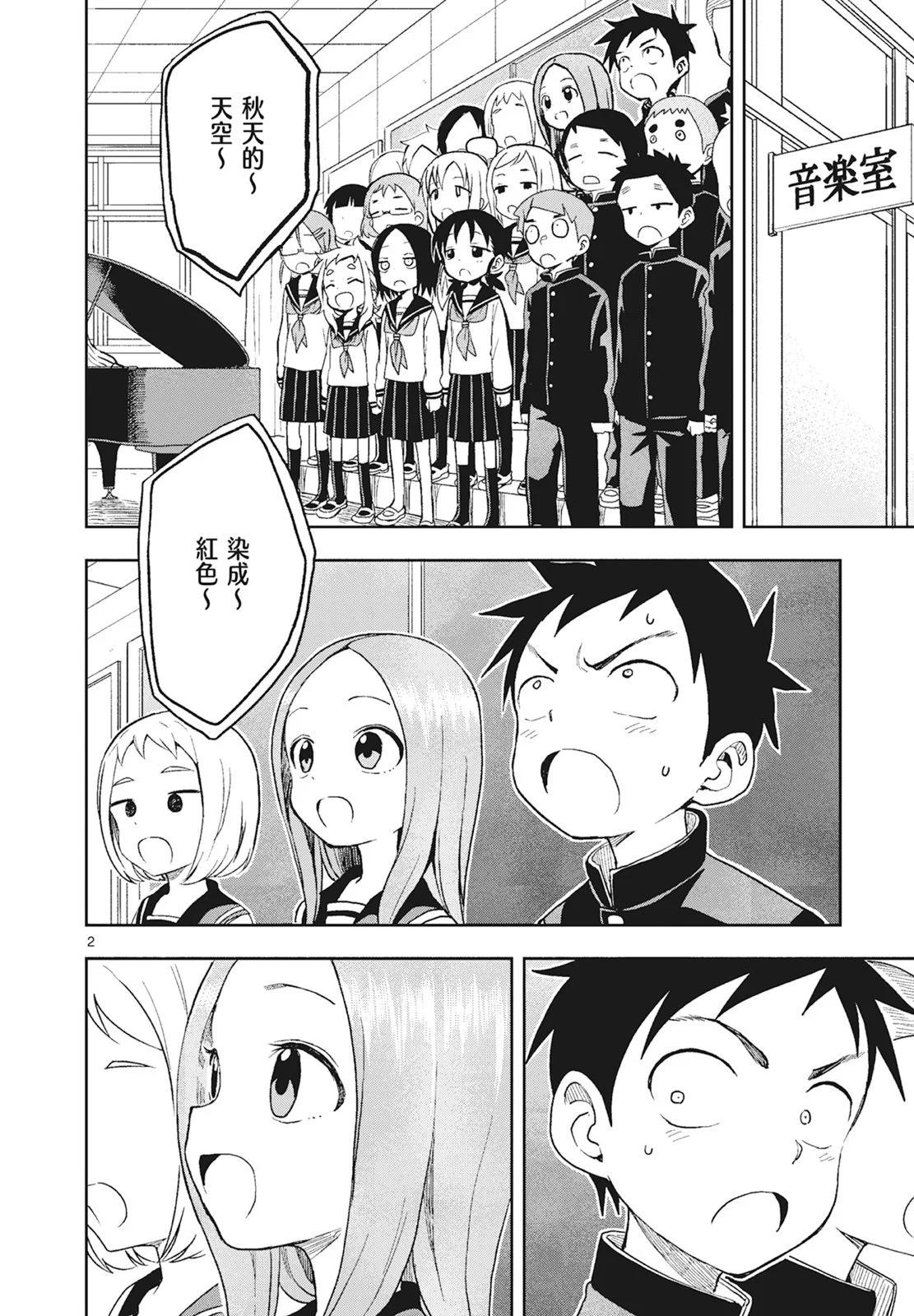 第 72 页