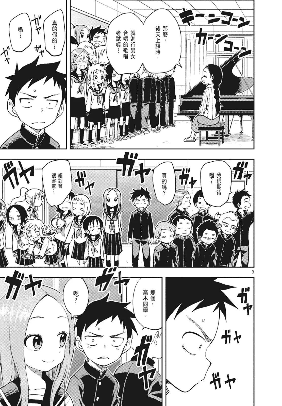 第 73 页