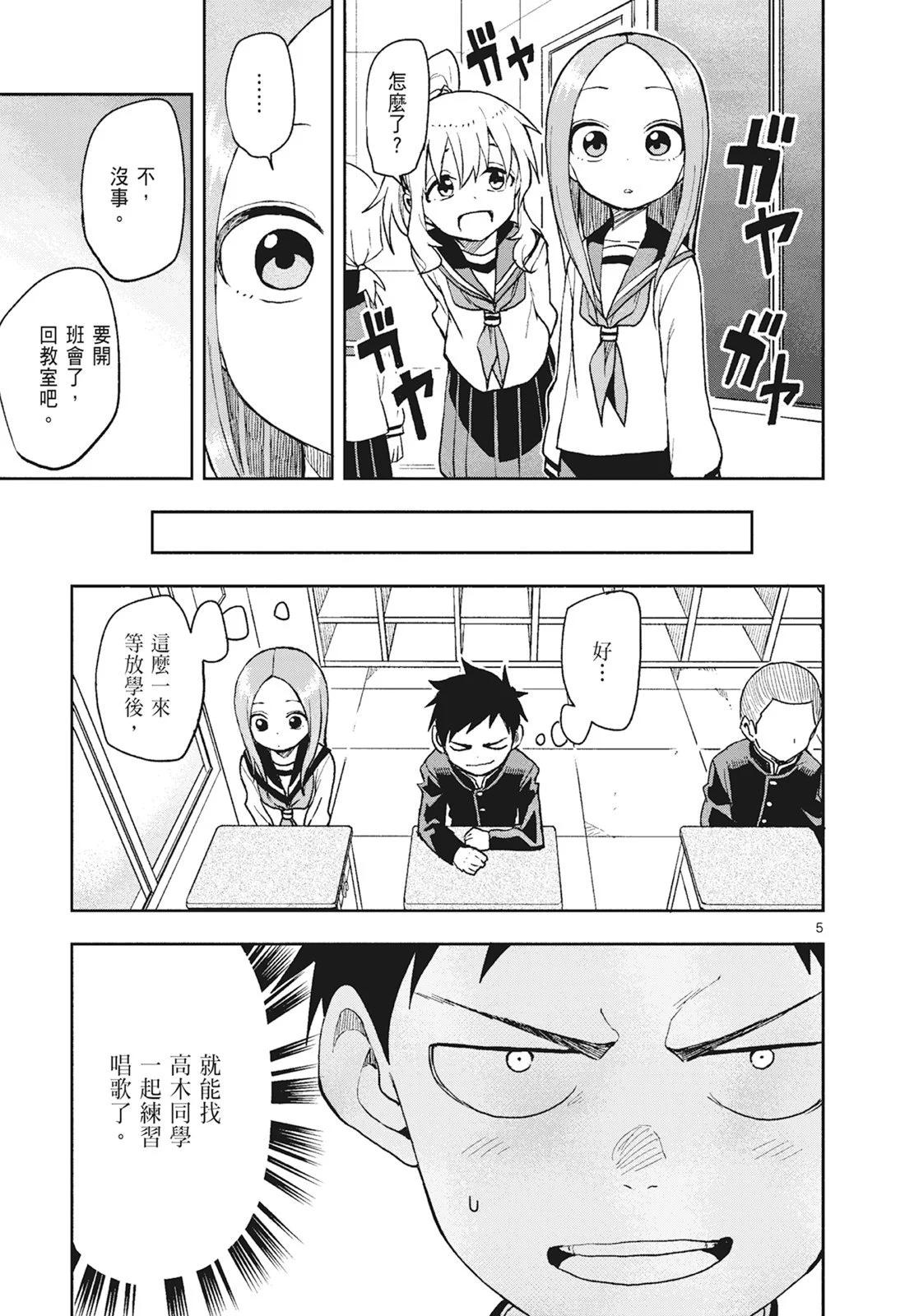 第 75 页