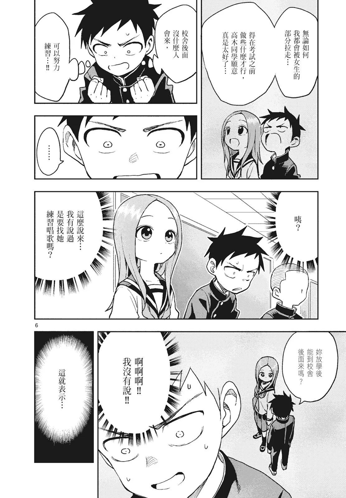 第 76 页