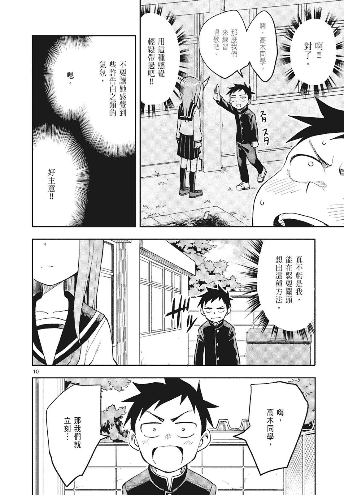 第 80 页
