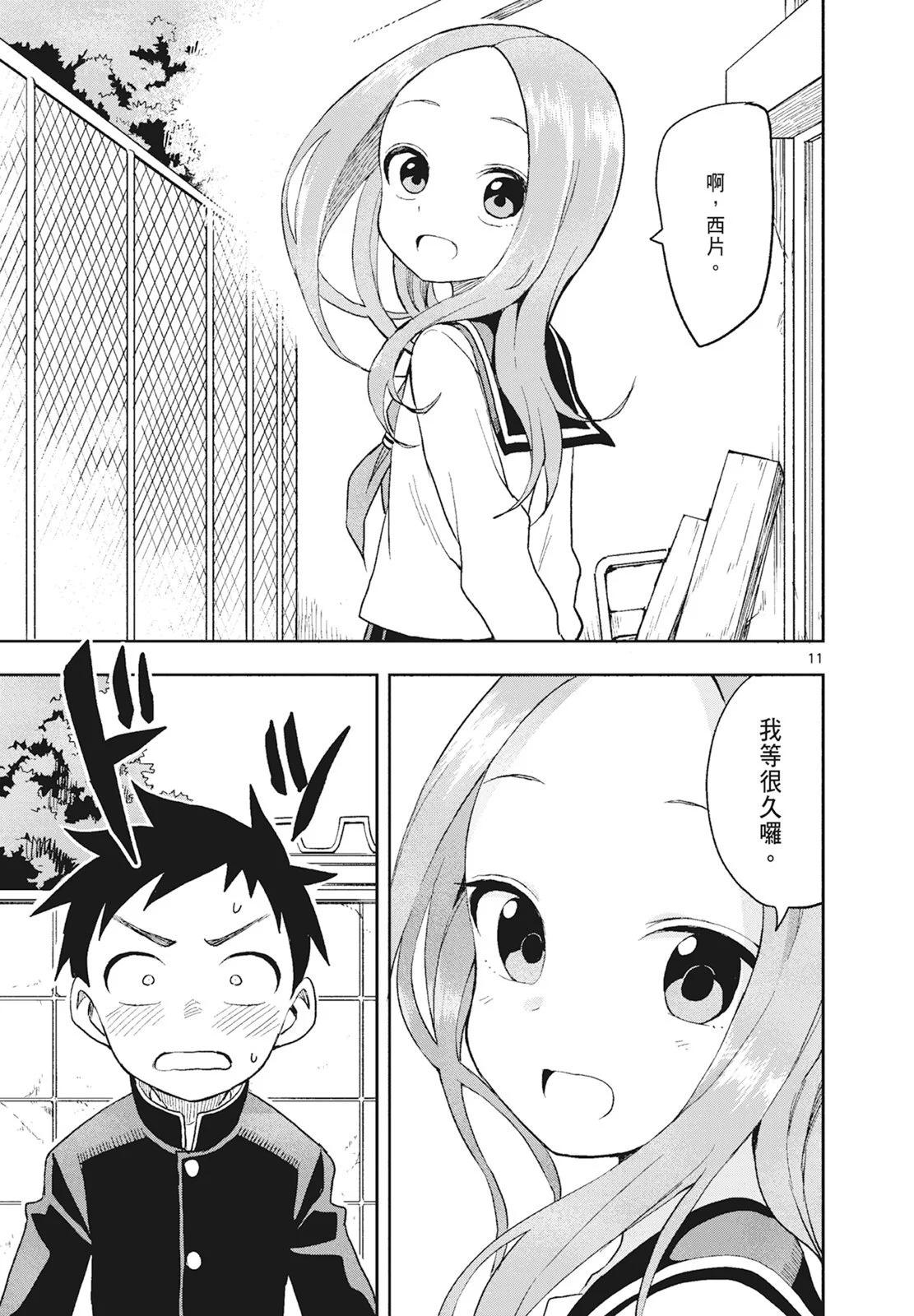 第 81 页