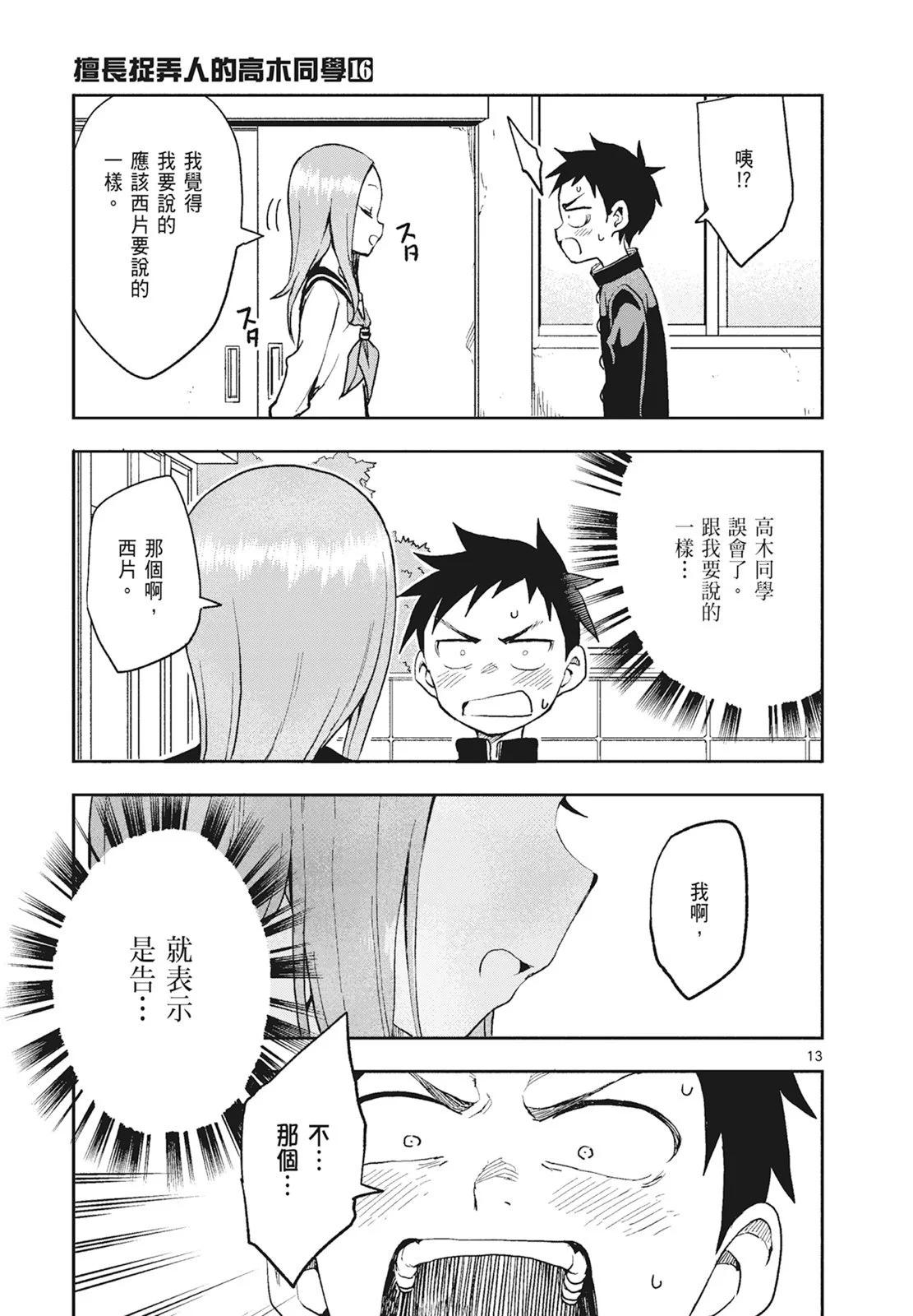第 83 页
