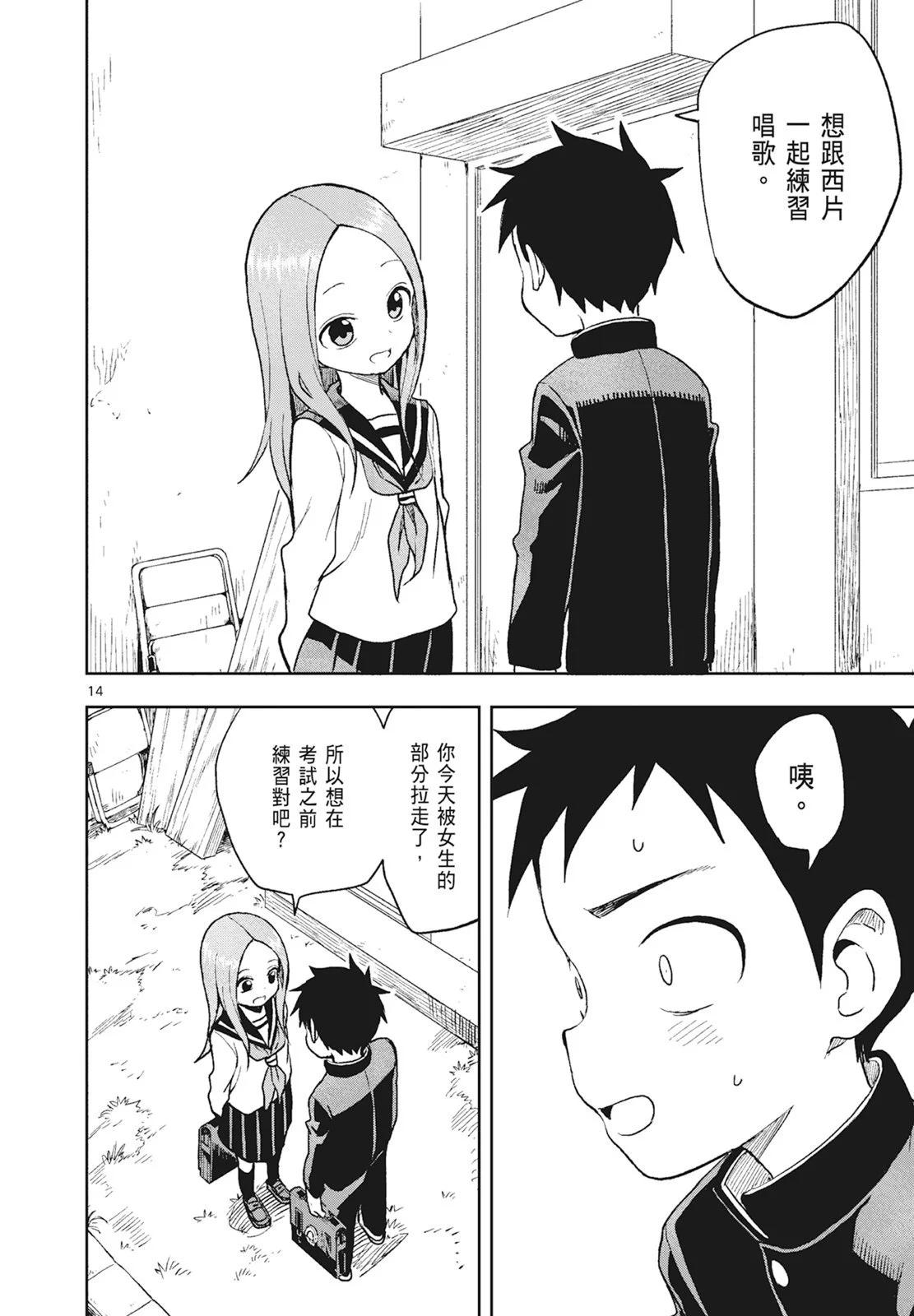 第 84 页