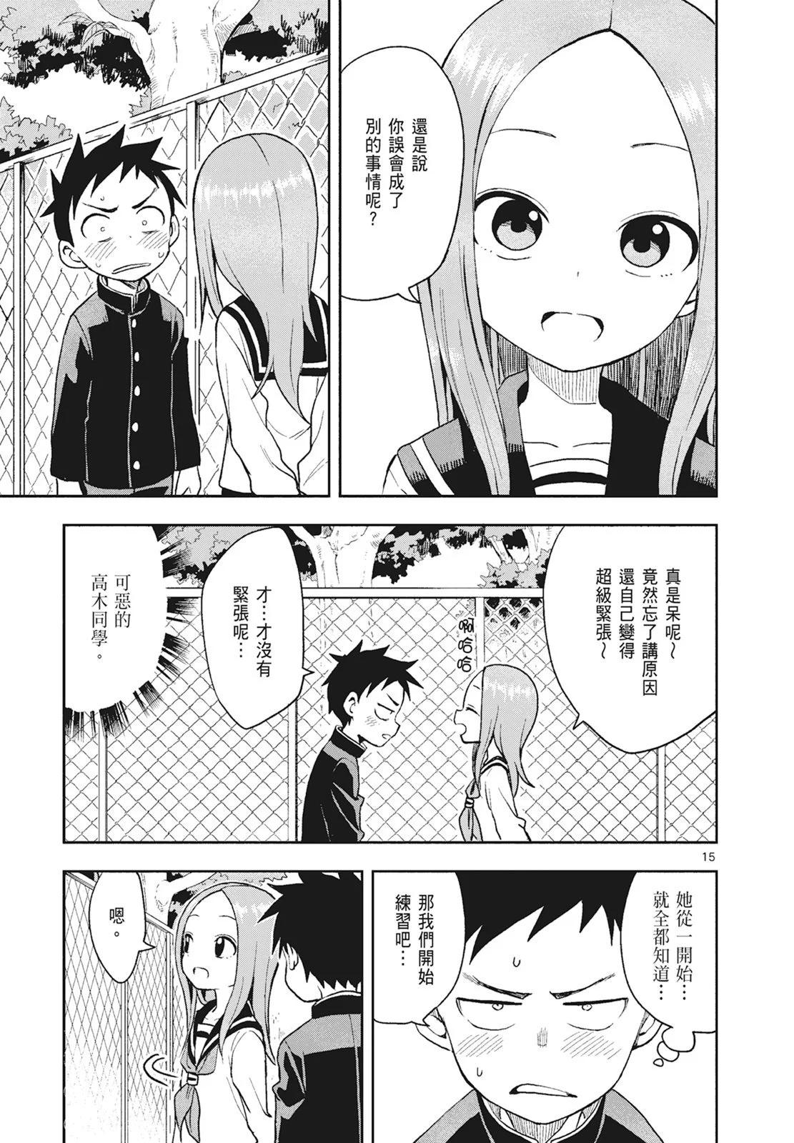 第 85 页