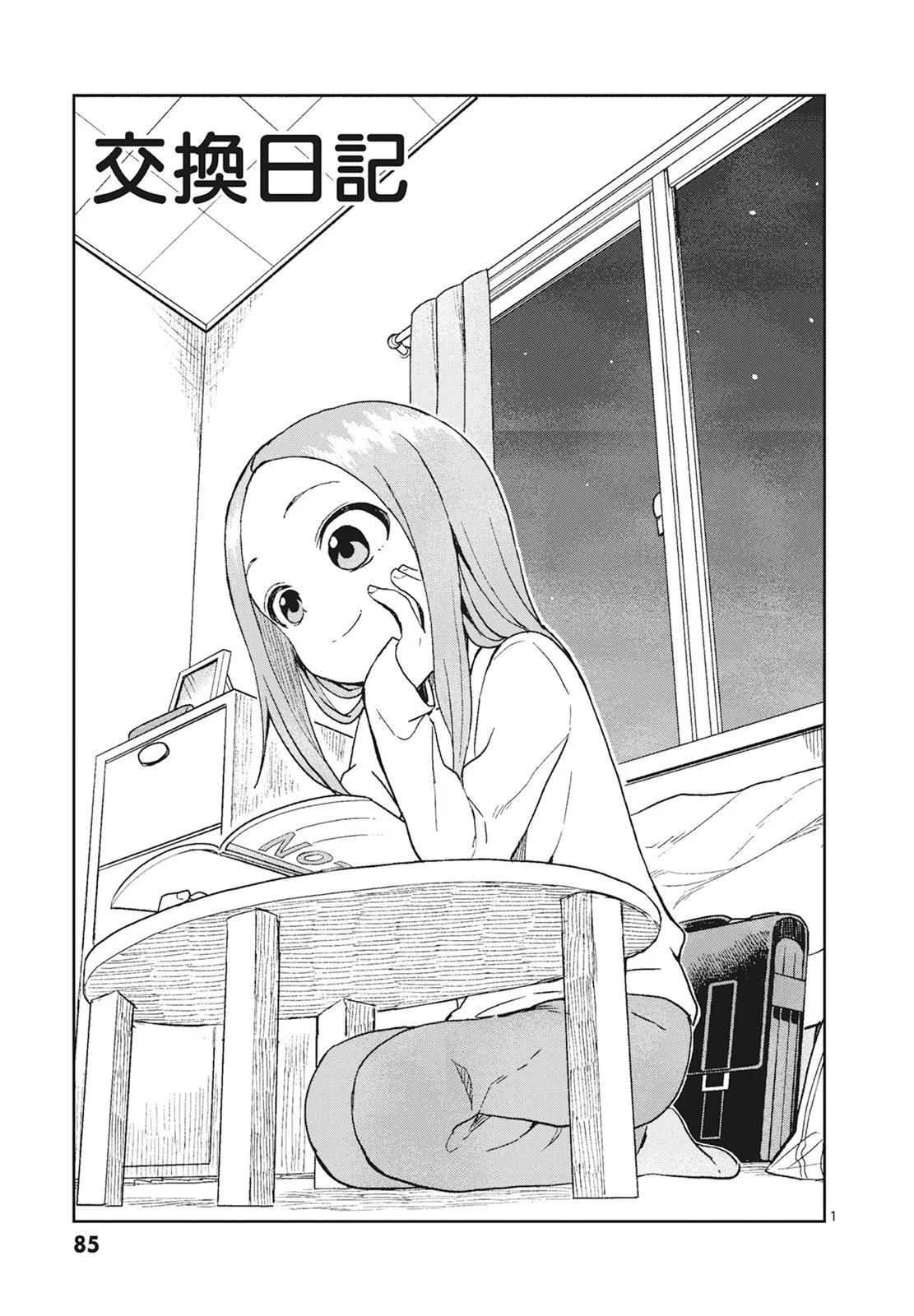 第 87 页