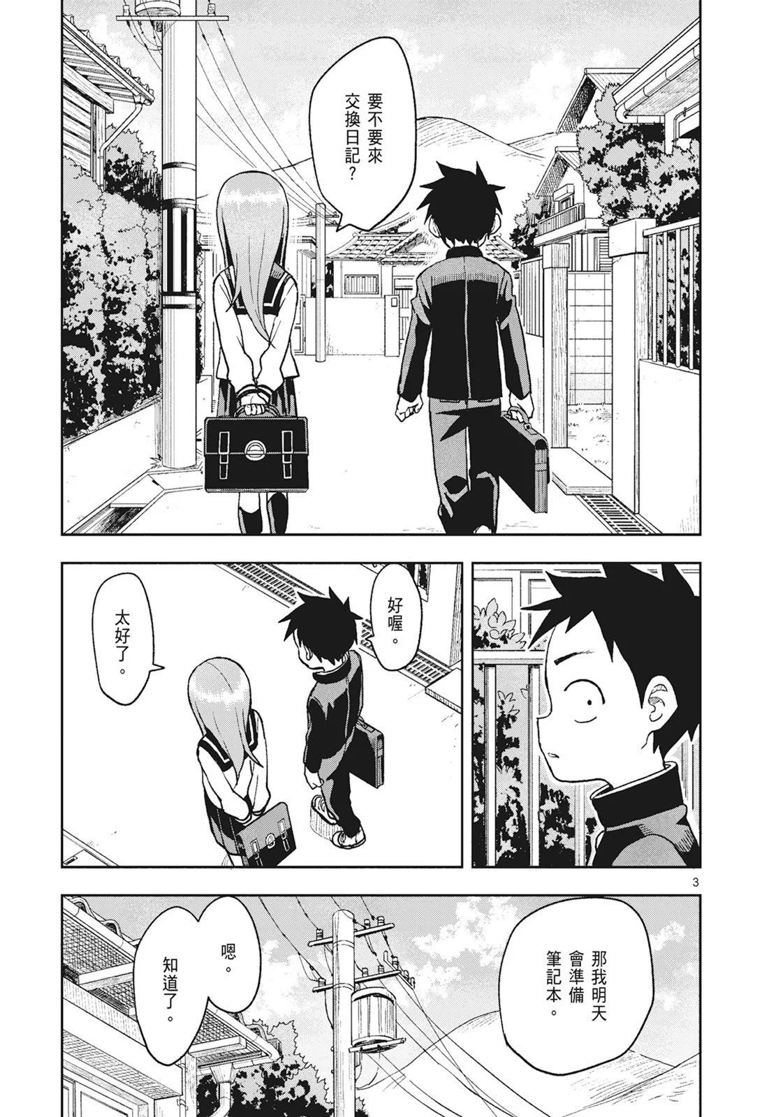 第 89 页